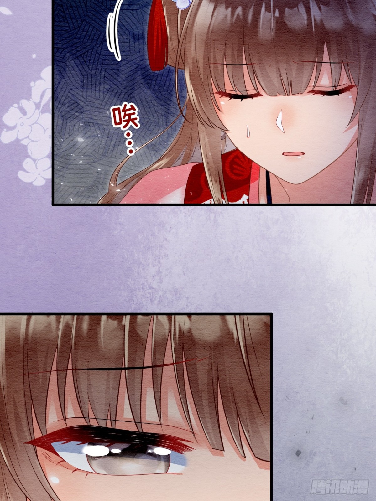 第30话(1/2)-第29话