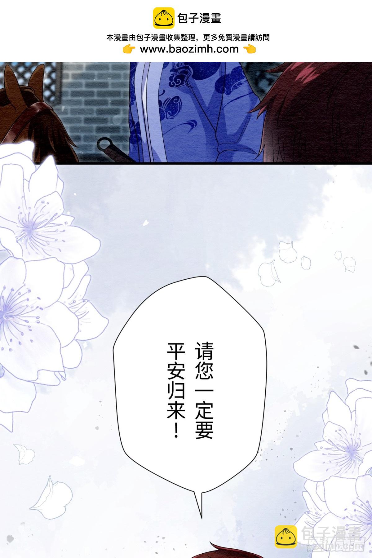 第30话(1/2)-第29话