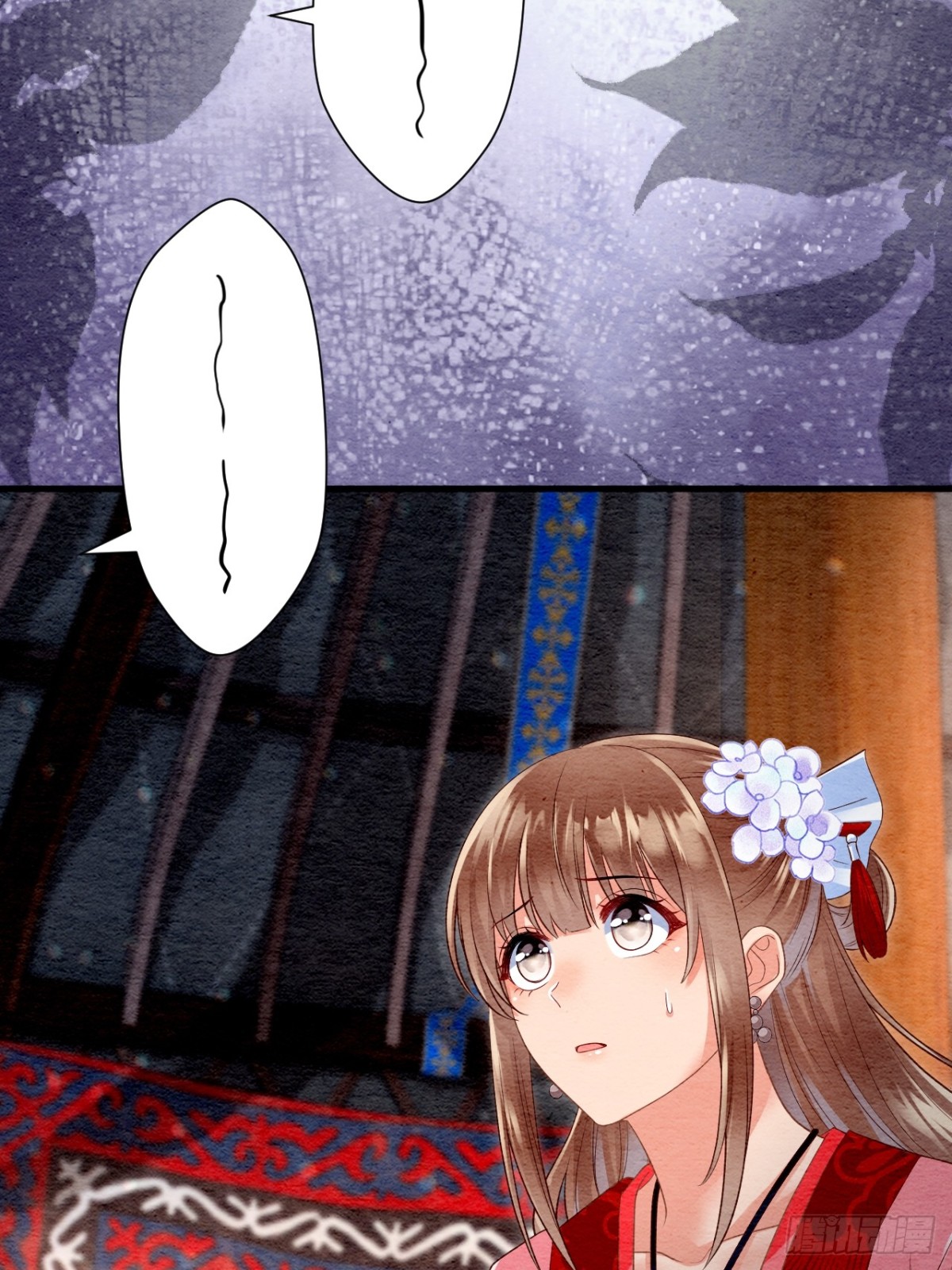 第30话(1/2)-第29话