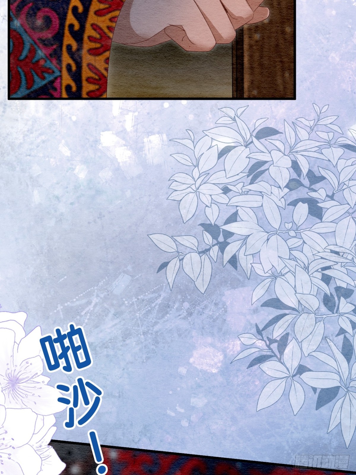 第30话(1/2)-第29话