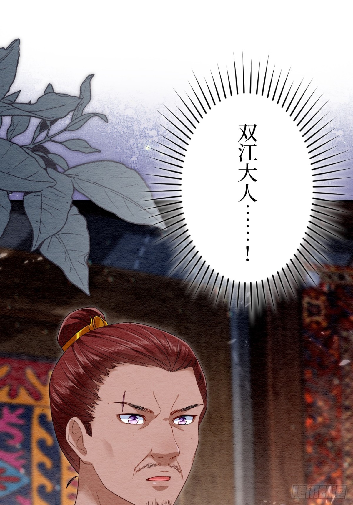 第30话(1/2)-第29话