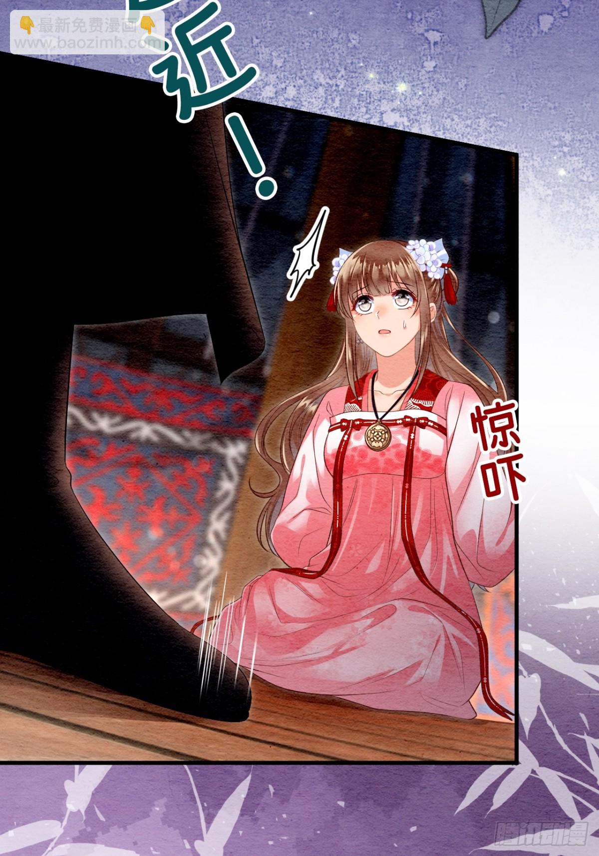 第30话(1/2)-第29话