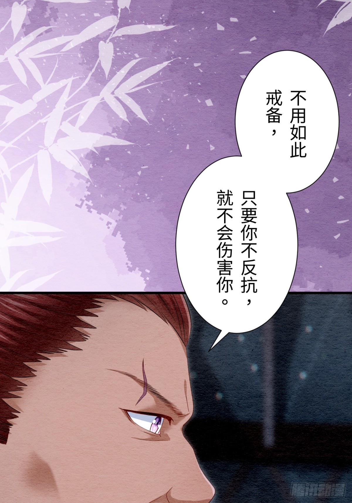 第30话(1/2)-第29话