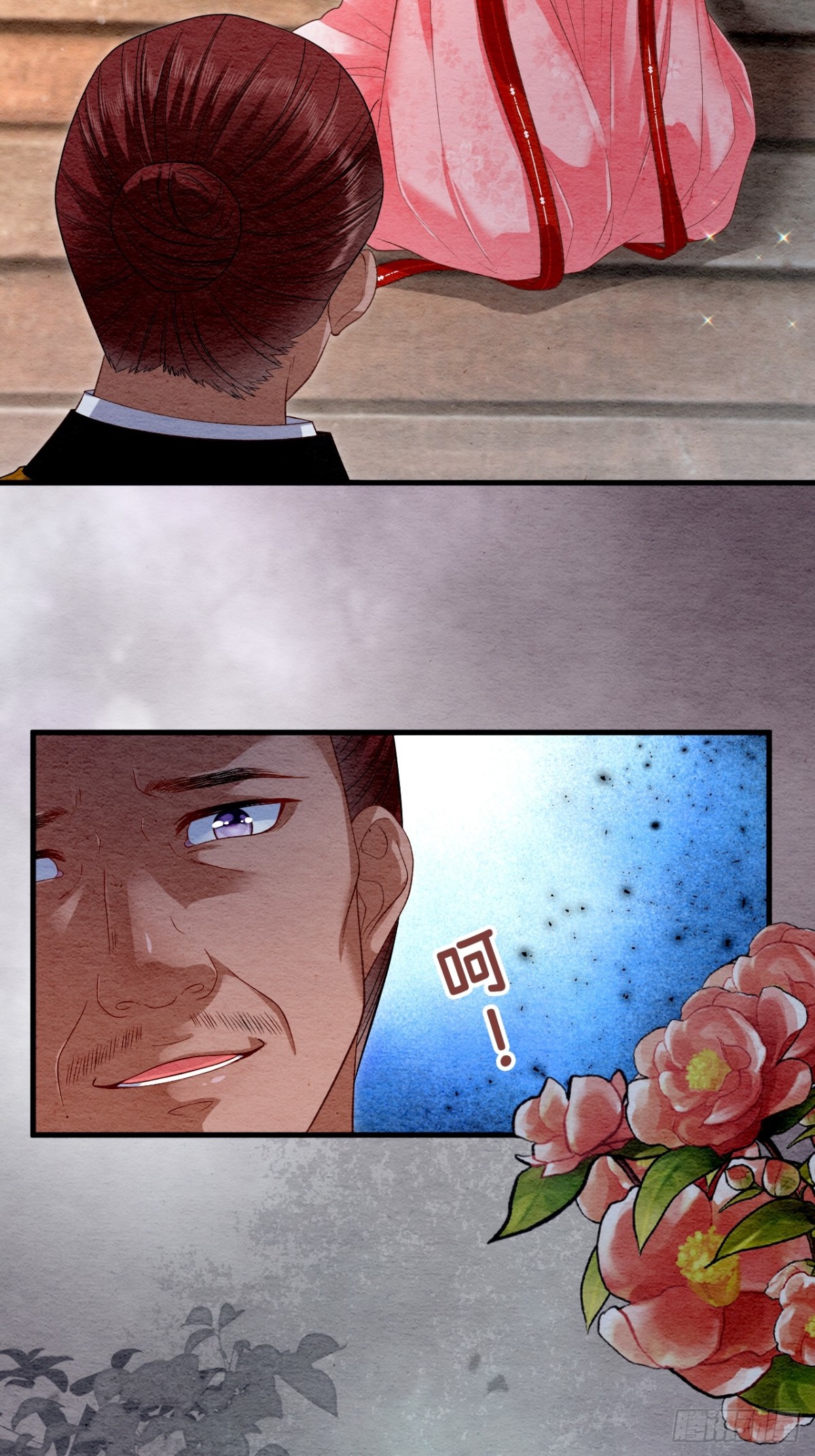 第30话(1/2)-第29话