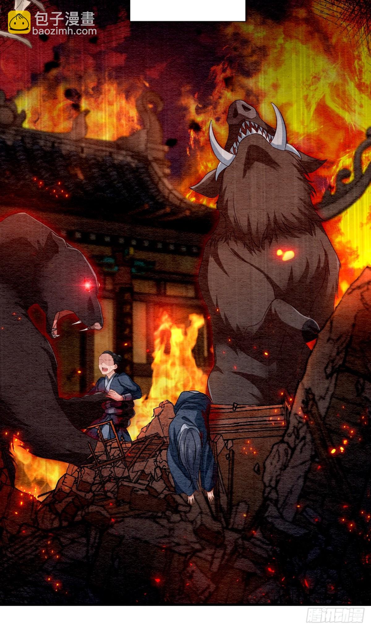 第30话(1/2)-第29话