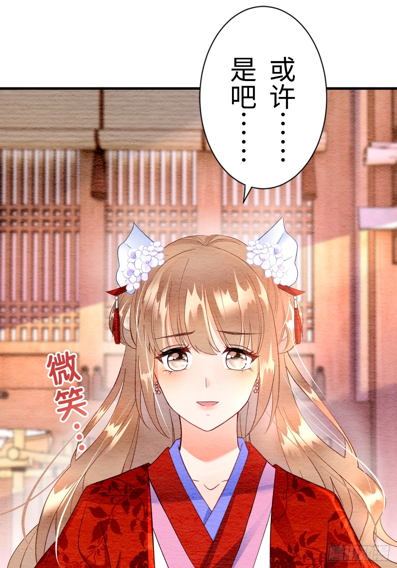 第4话(1/2)-第3话