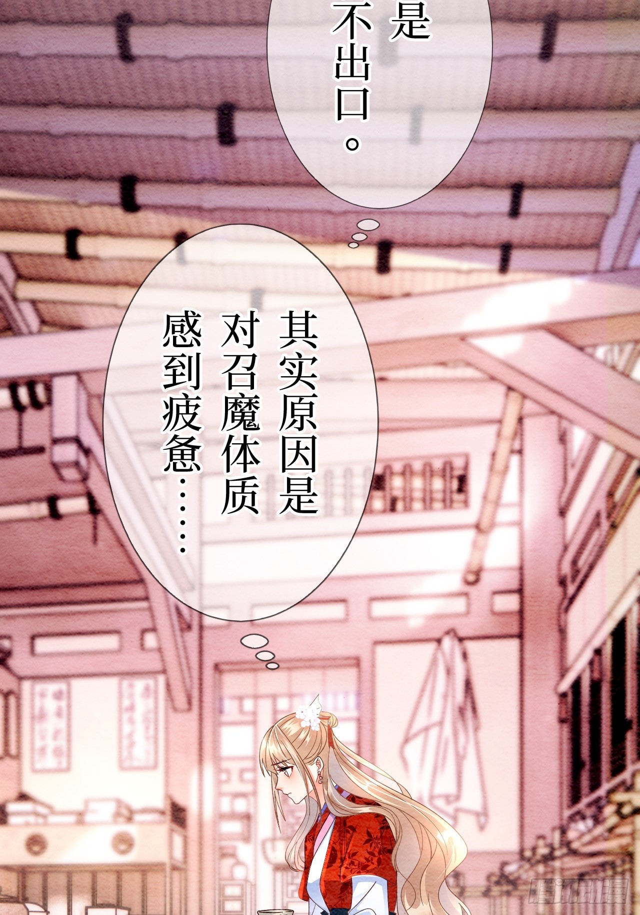 第4话(1/2)-第3话