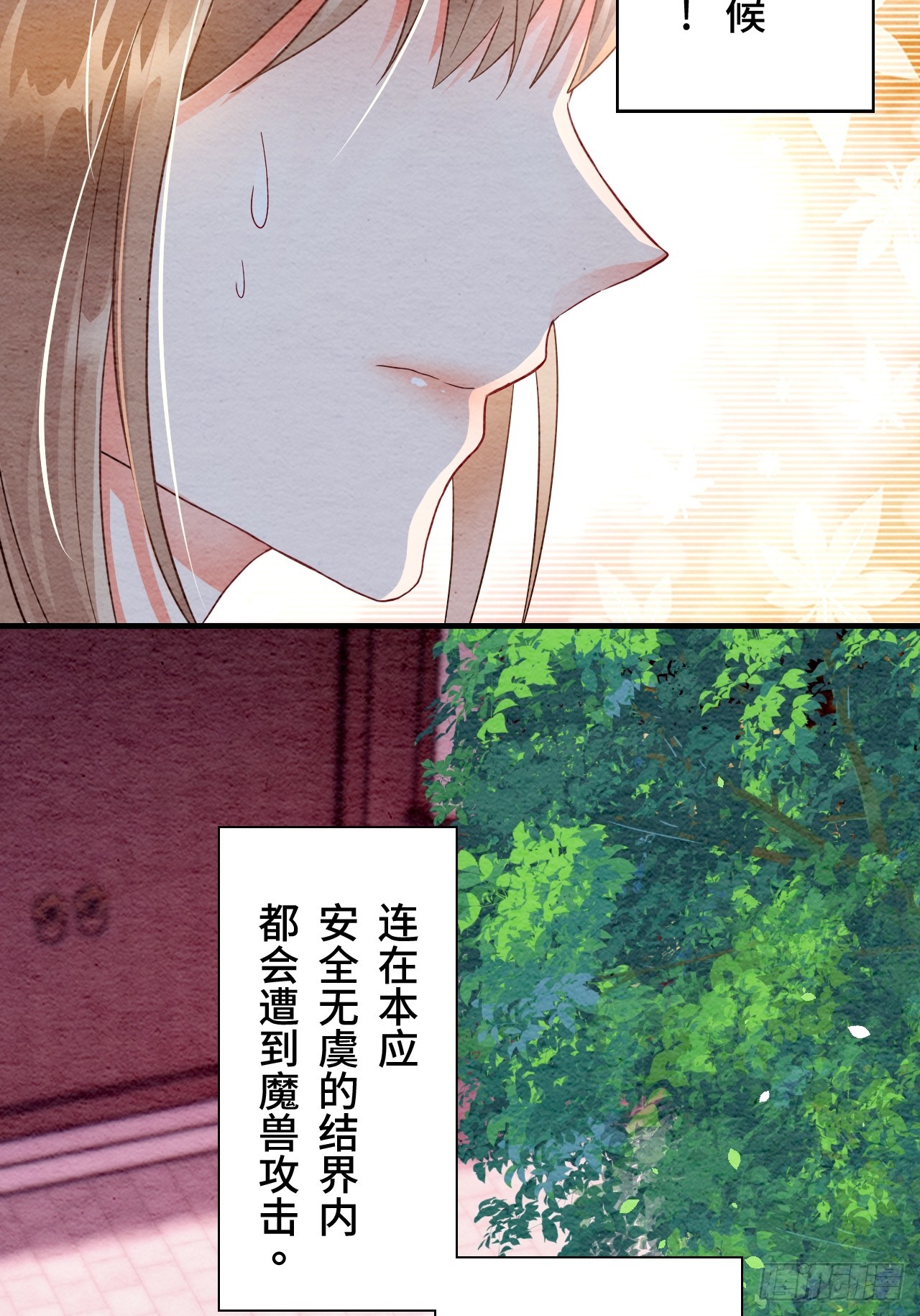 第4话(1/2)-第3话