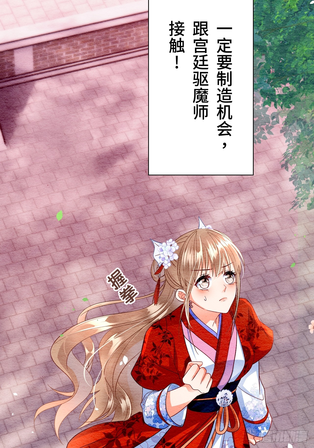 第4话(1/2)-第3话