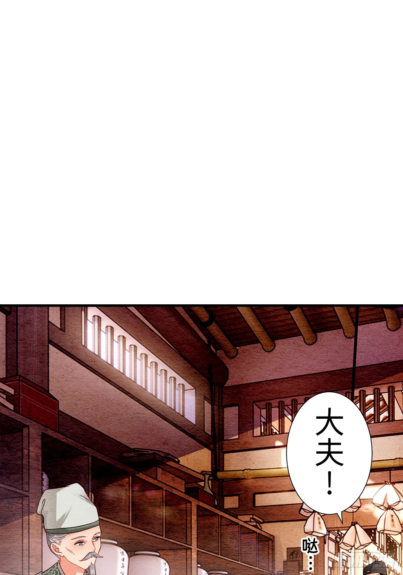 第4话(1/2)-第3话