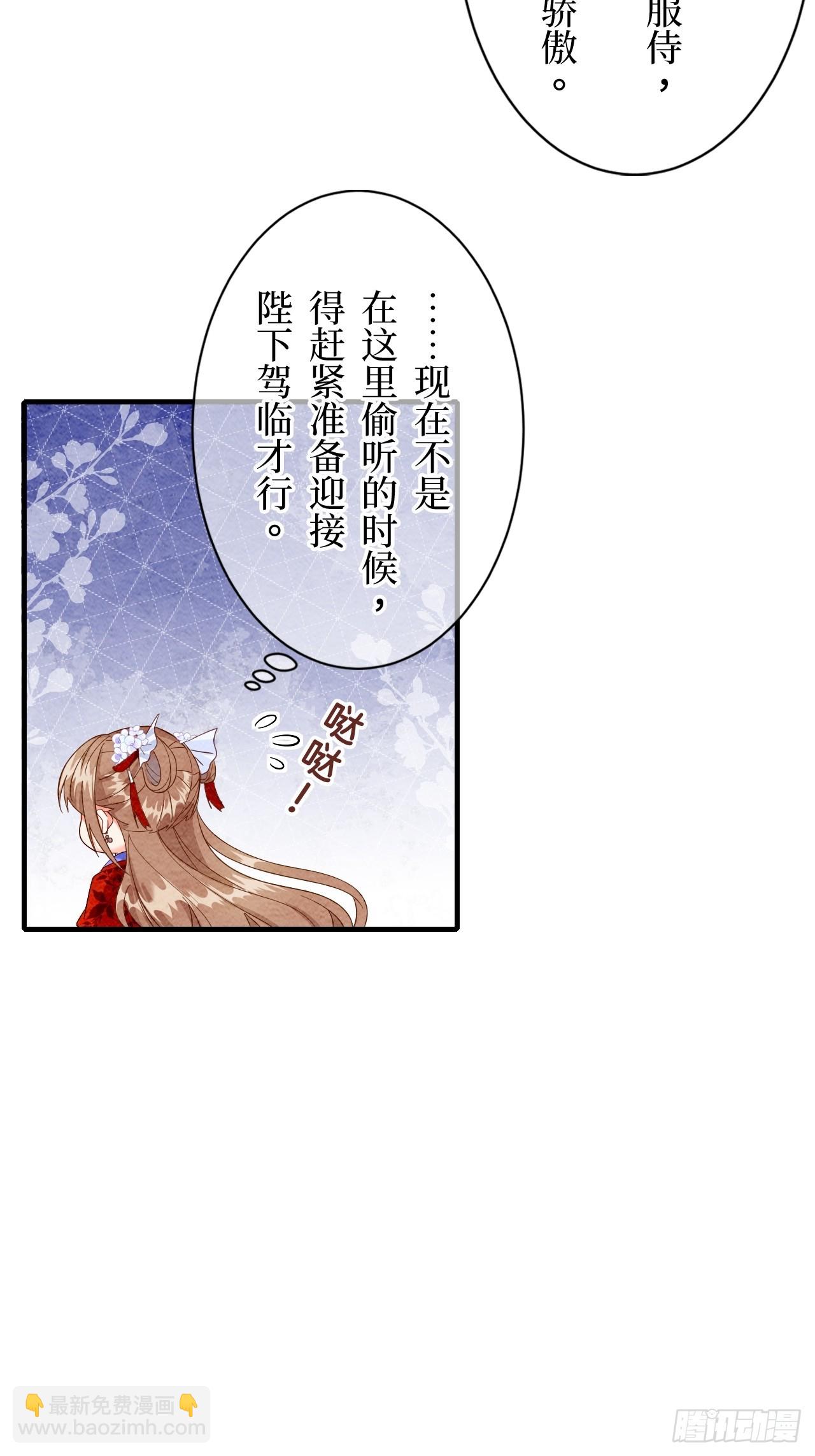 第4话(1/2)-第3话