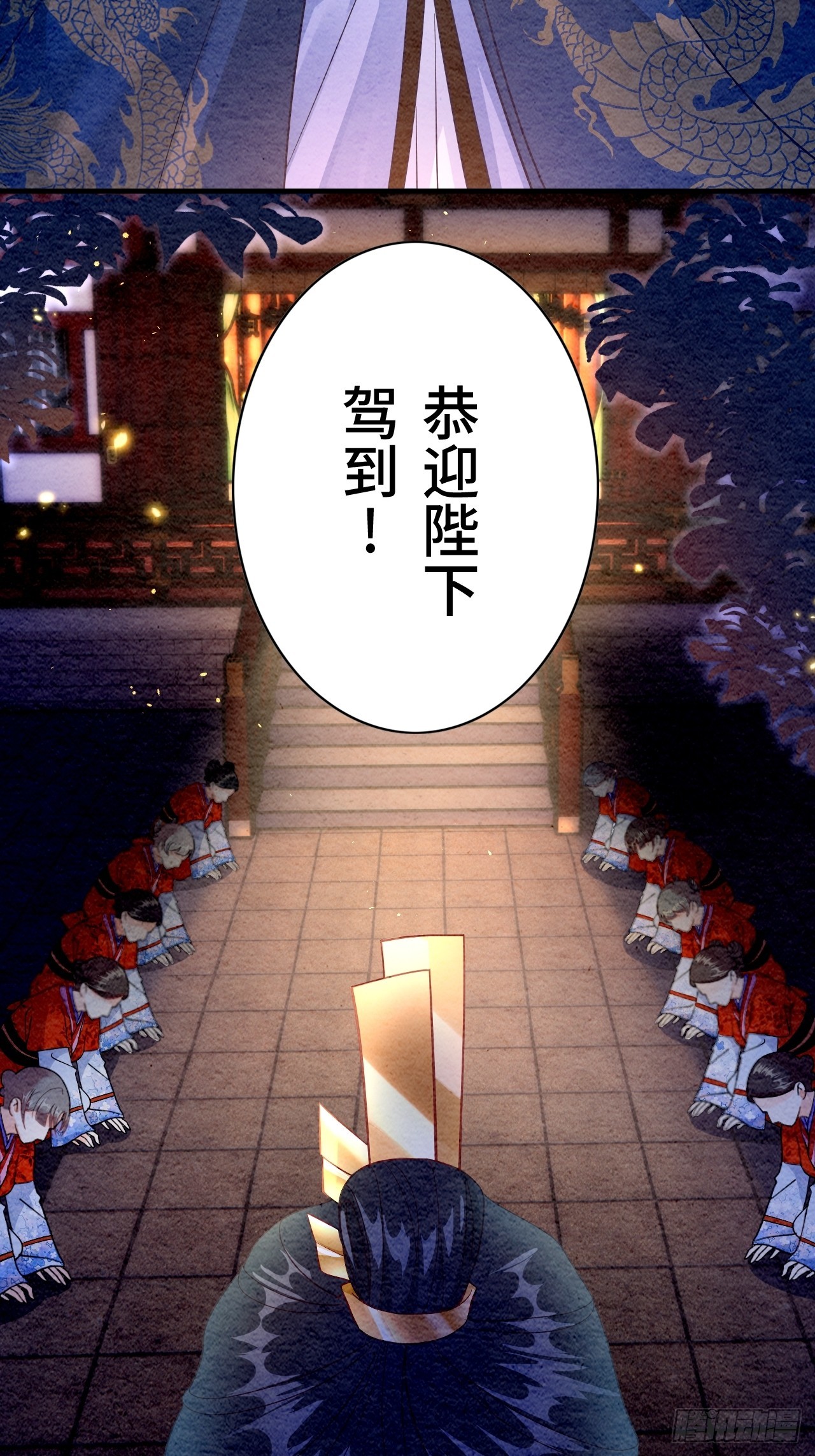 第4话(1/2)-第3话