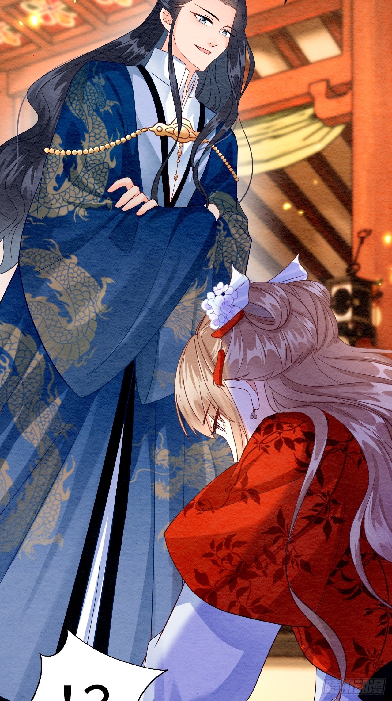 第4话(1/2)-第3话