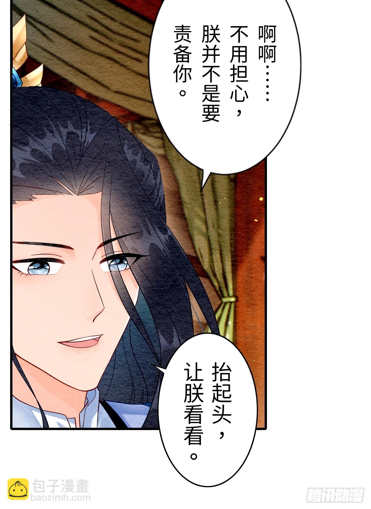 第4话(1/2)-第3话