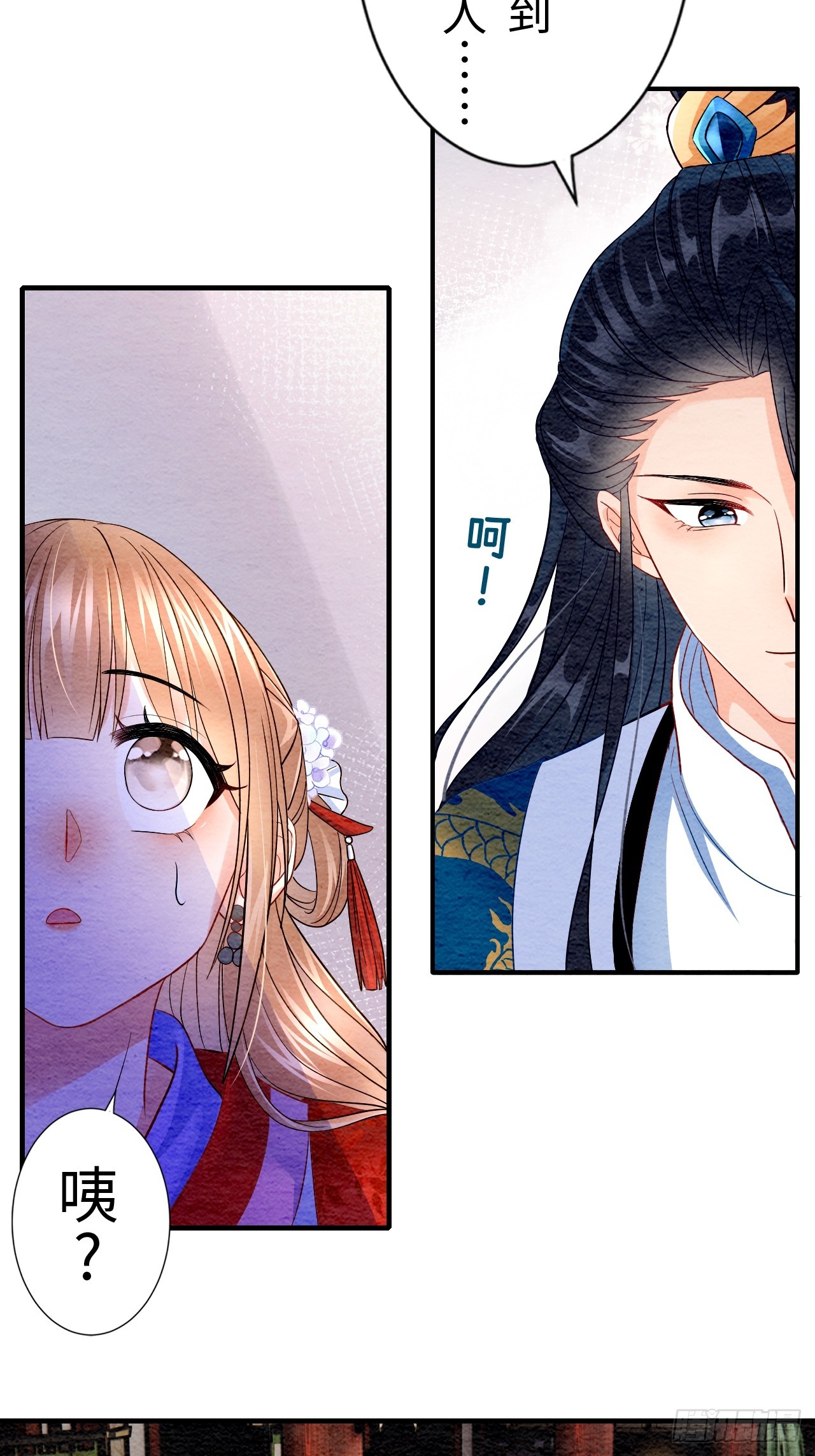 第4话(1/2)-第3话