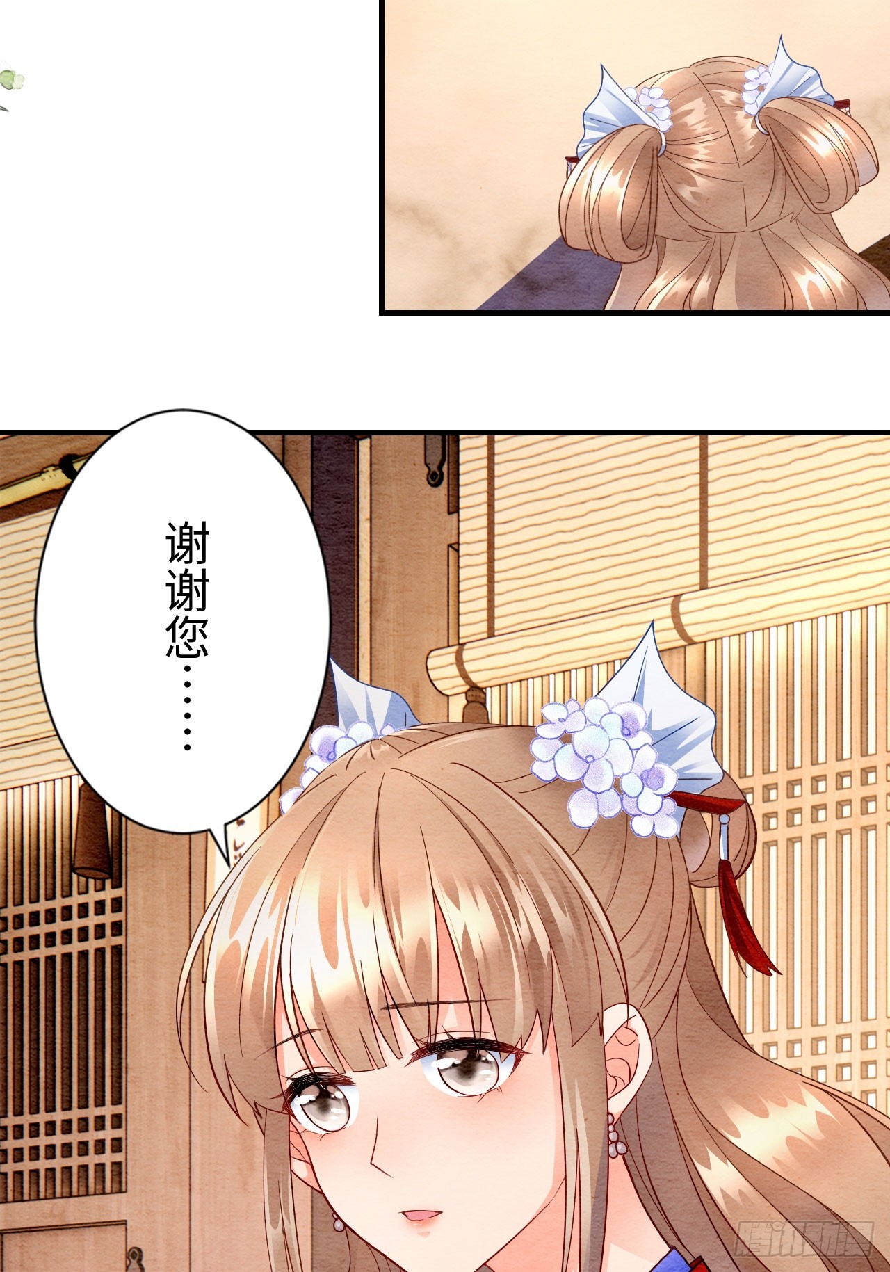 第4话(1/2)-第3话