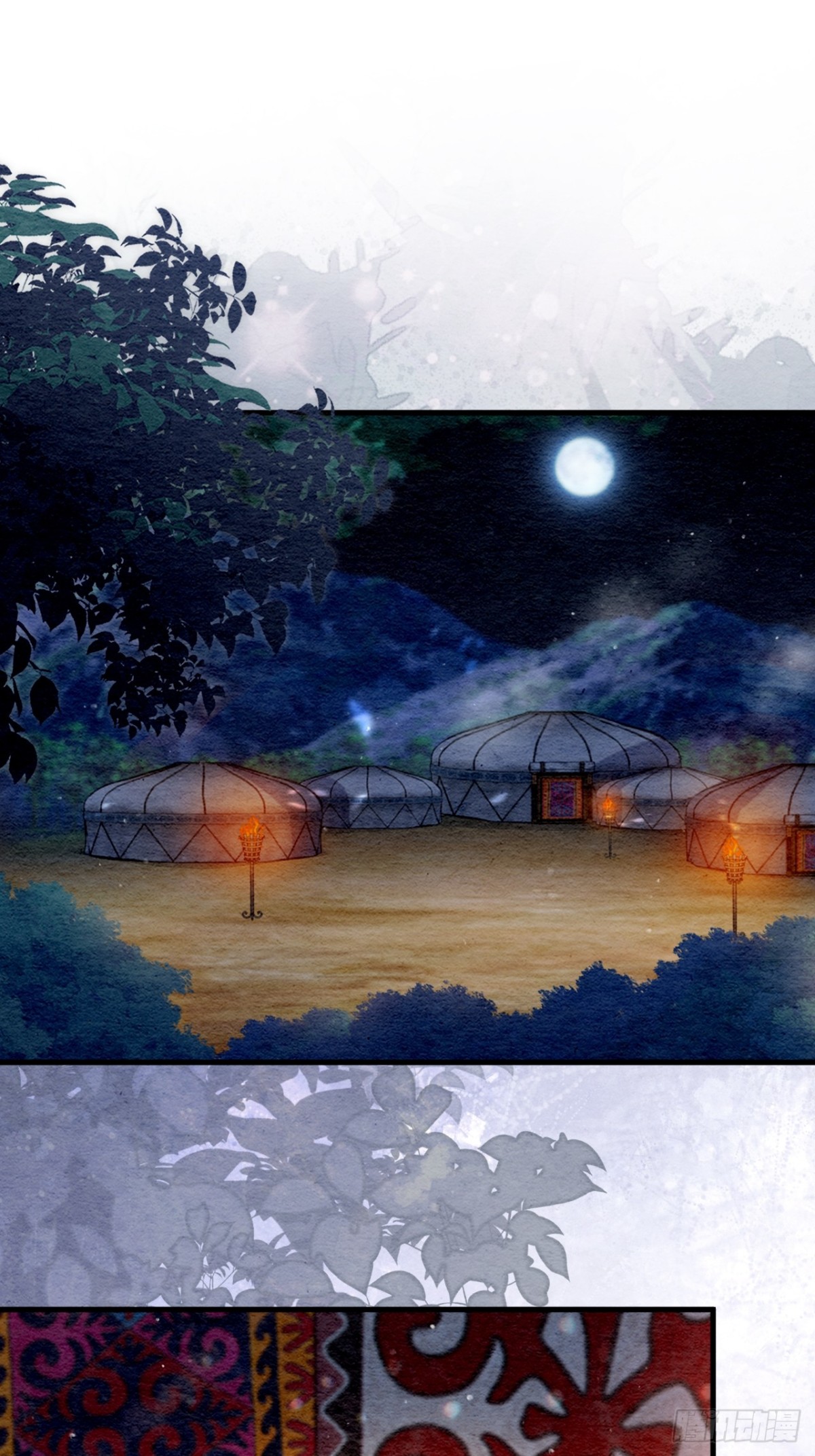 第32话(1/2)-第31话