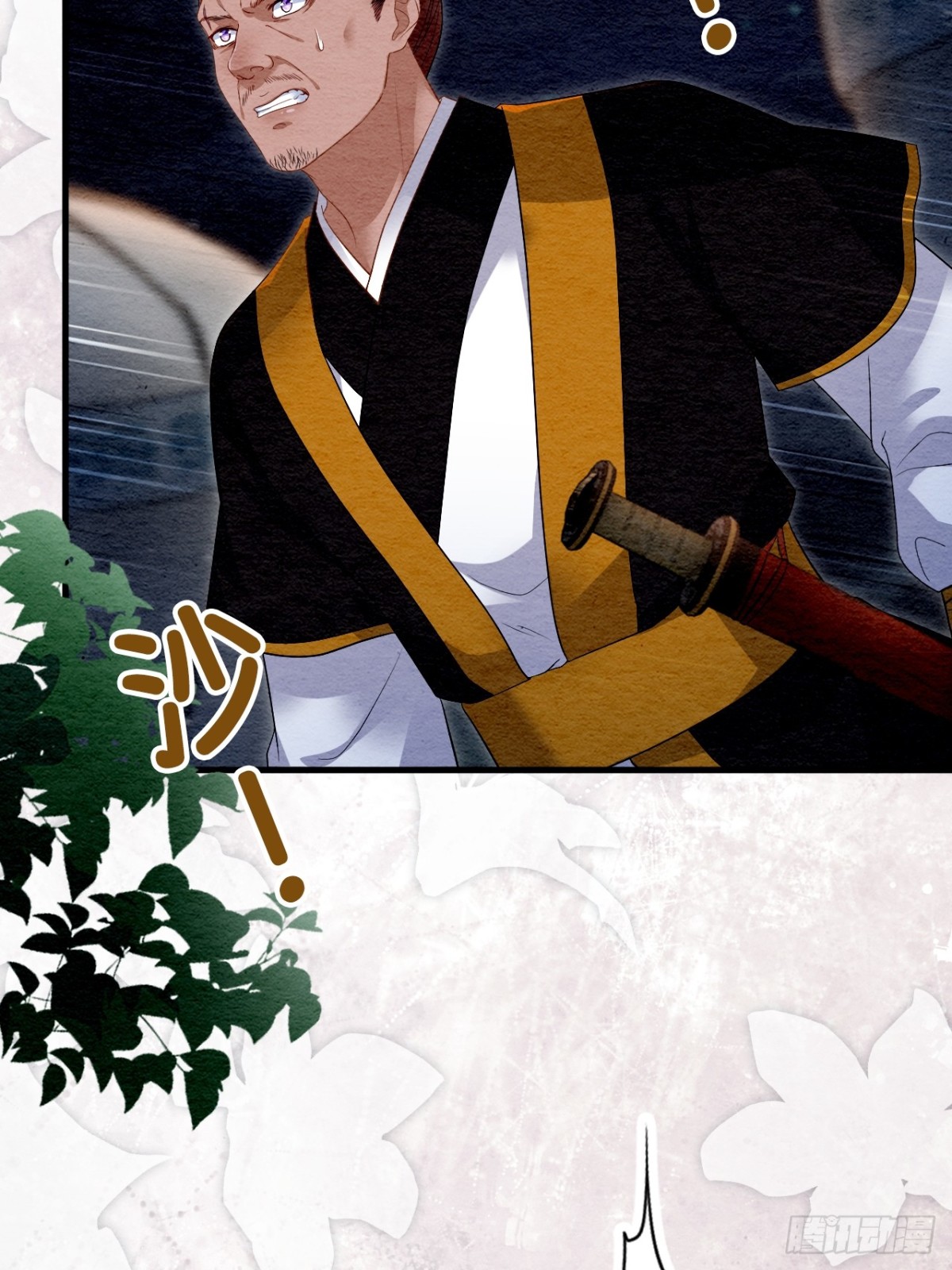 第32话(1/2)-第31话