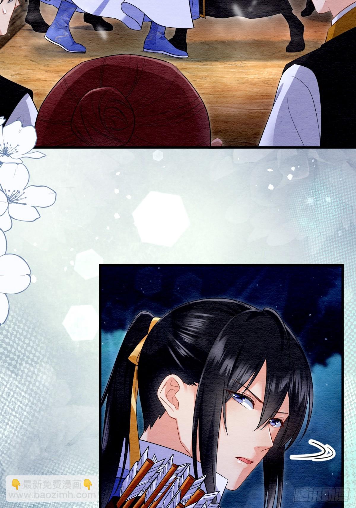 第32话(1/2)-第31话