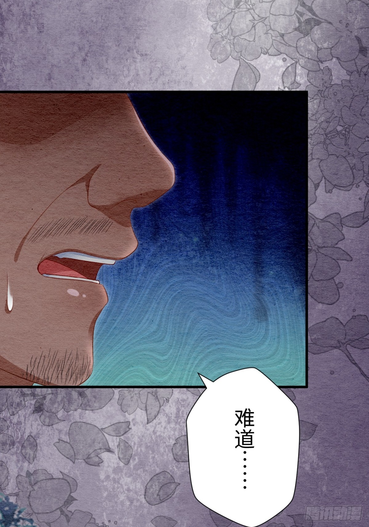 第32话(1/2)-第31话