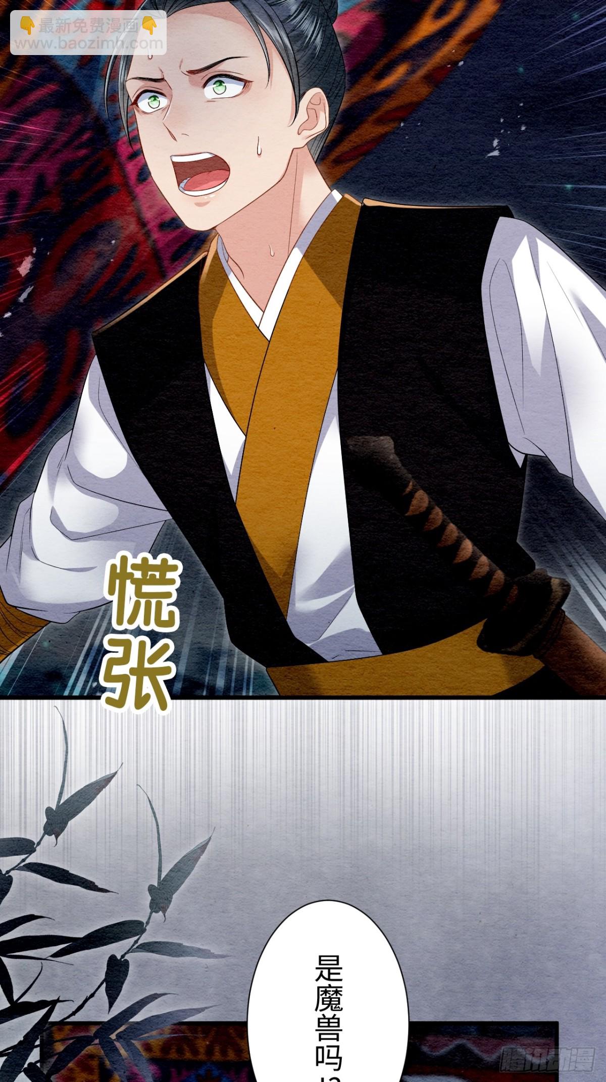 第32话(1/2)-第31话