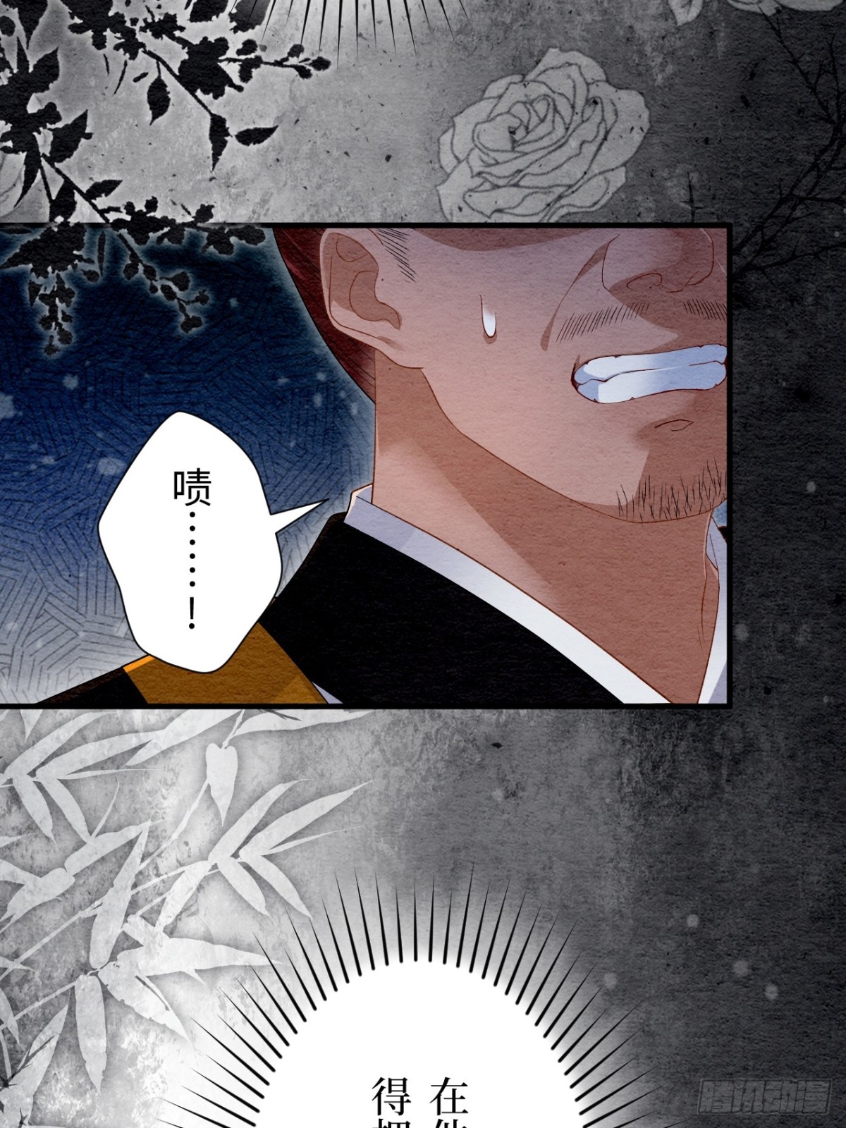 第32话(1/2)-第31话