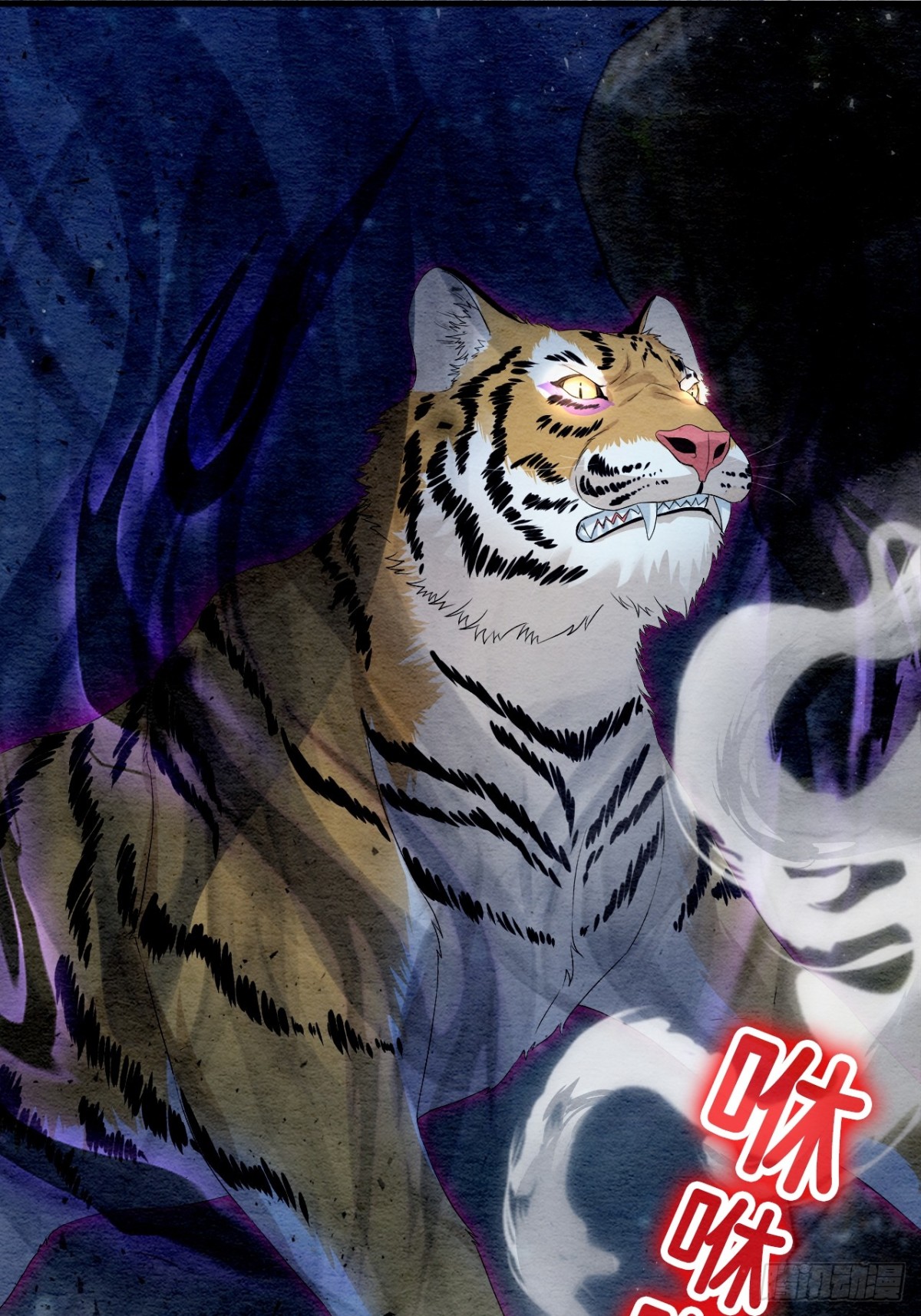 第34话(1/2)-第33话