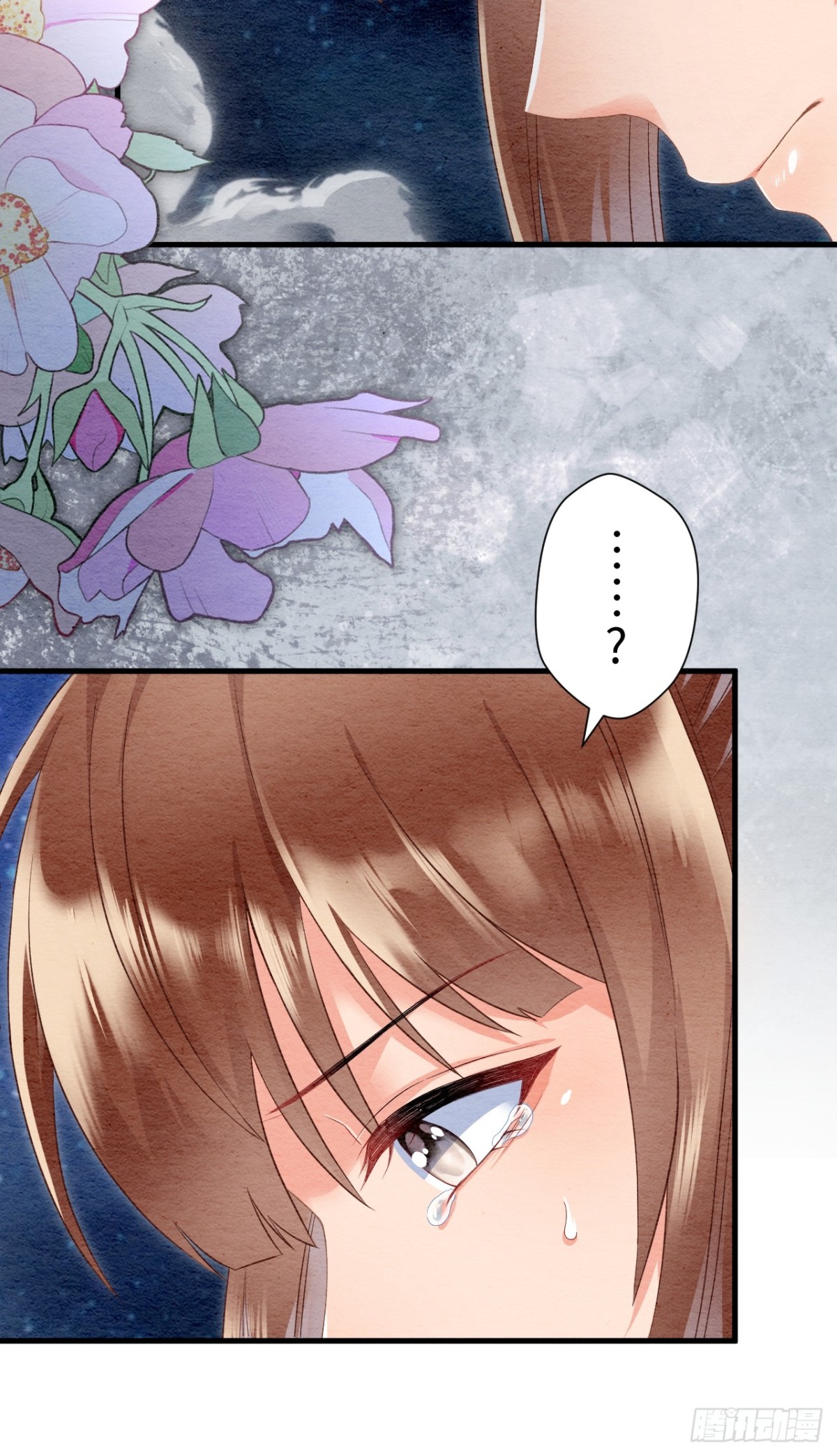 第34话(1/2)-第33话