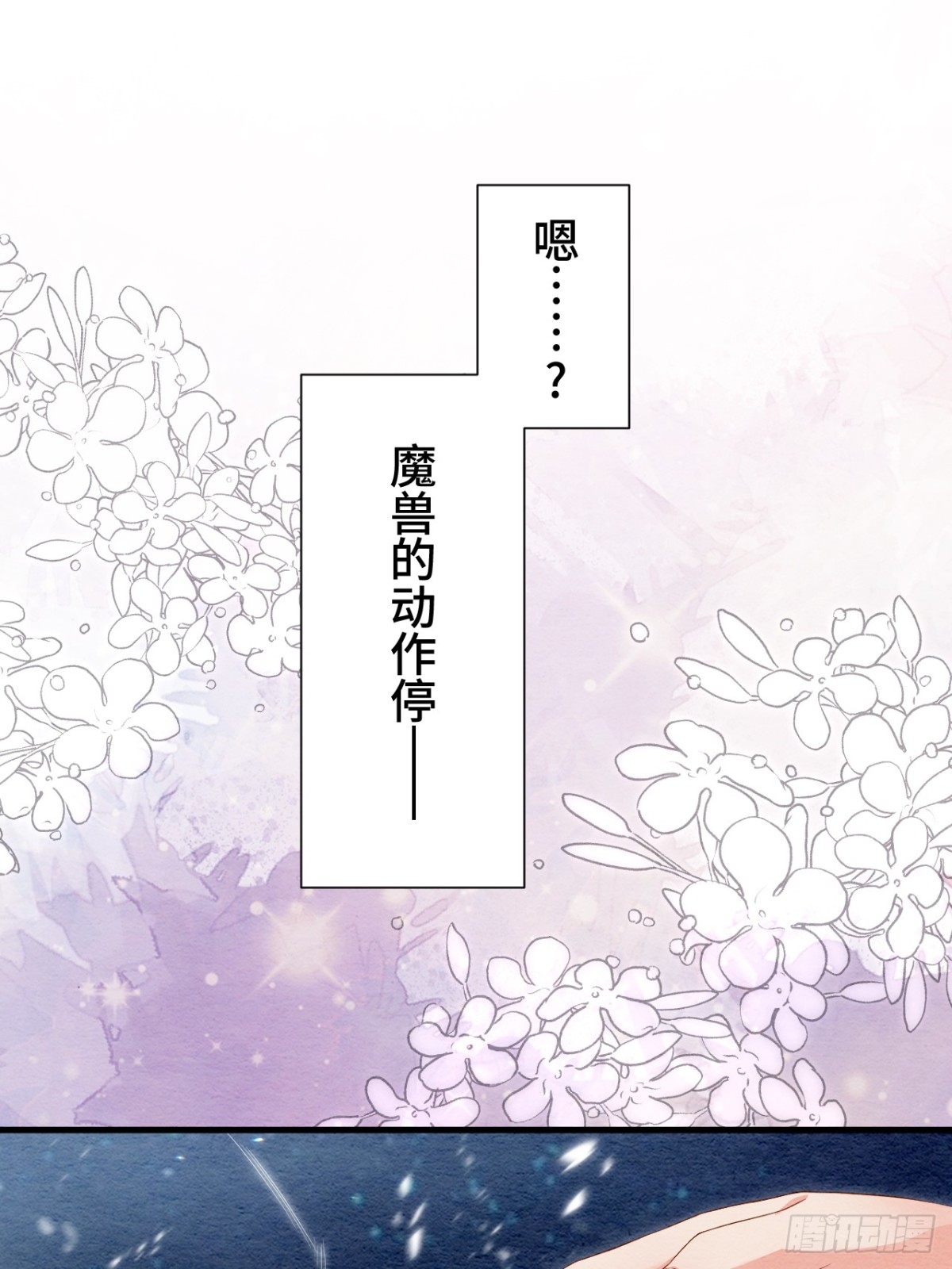 第34话(1/2)-第33话