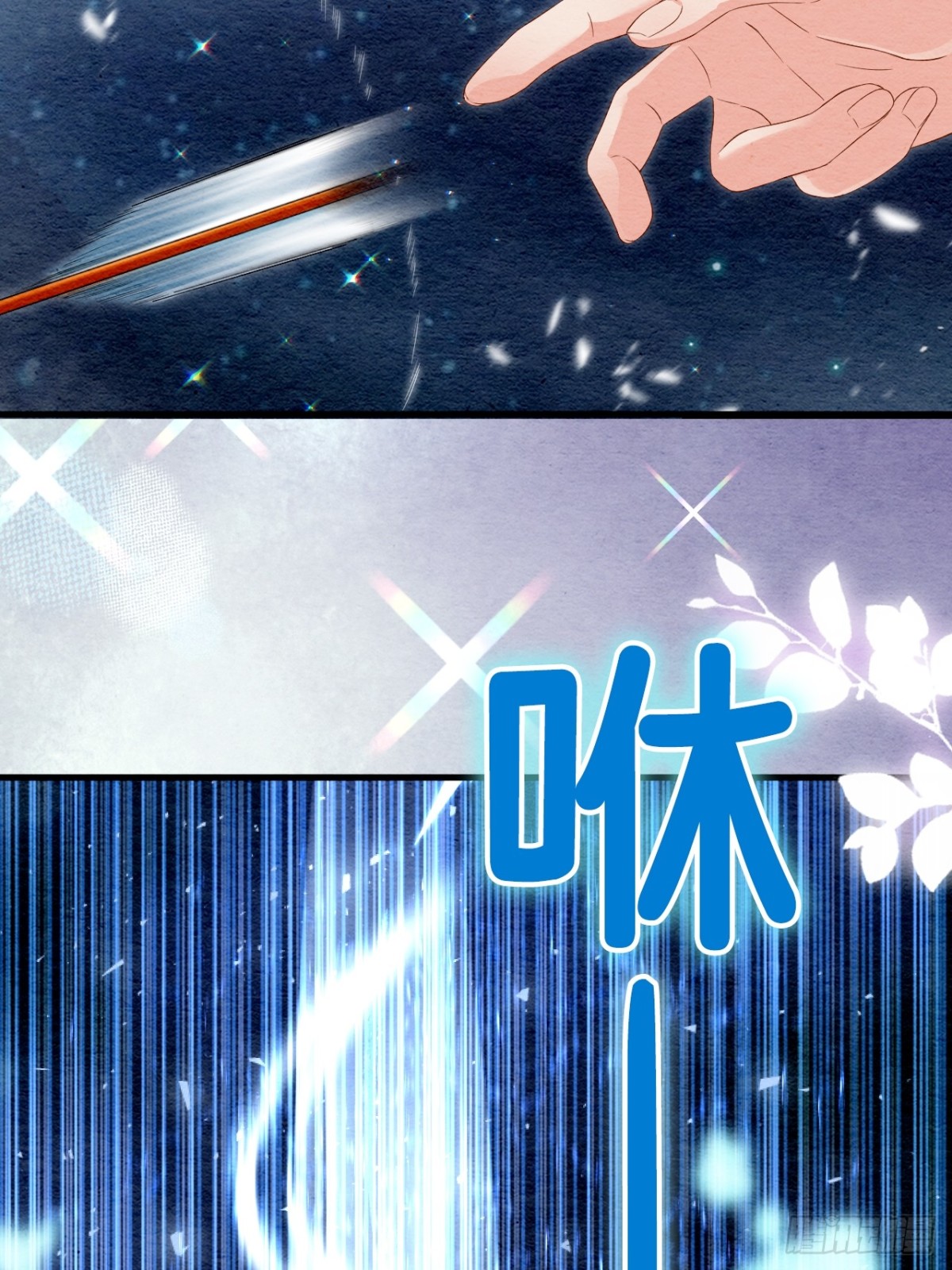 第34话(1/2)-第33话