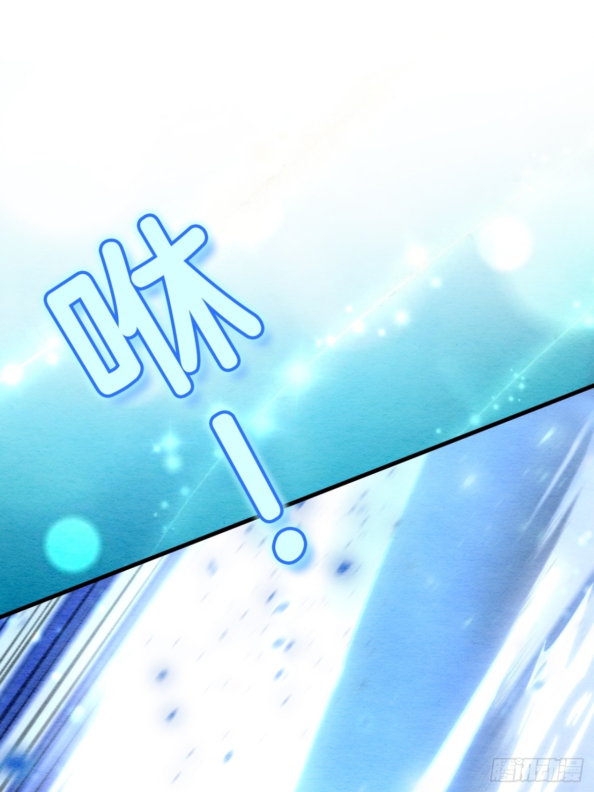 第34话(1/2)-第33话