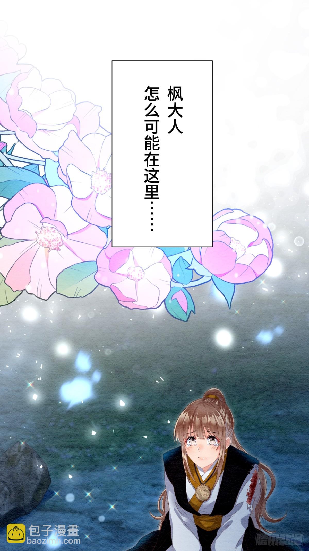 第34话(1/2)-第33话