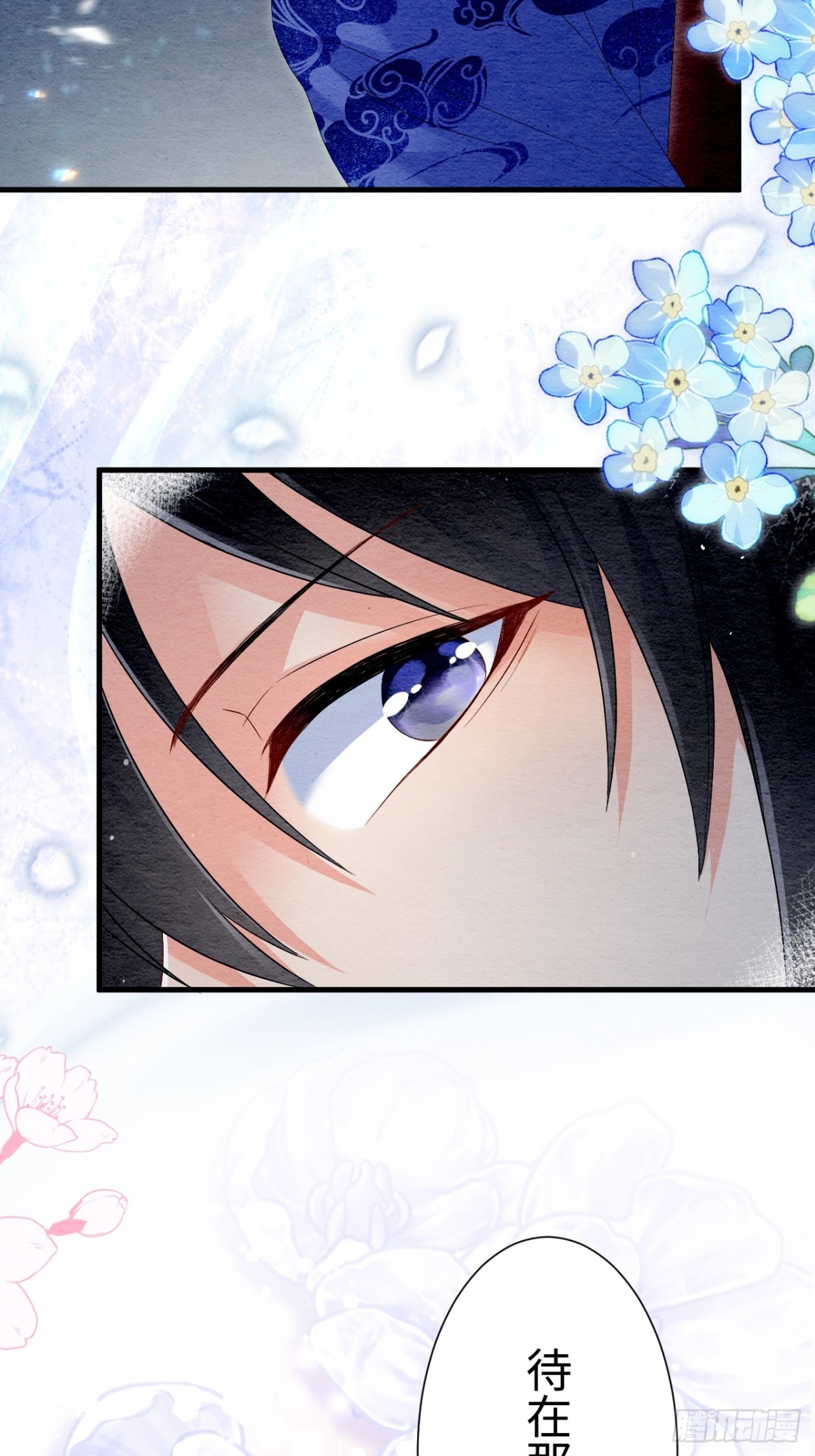 第34话(1/2)-第33话