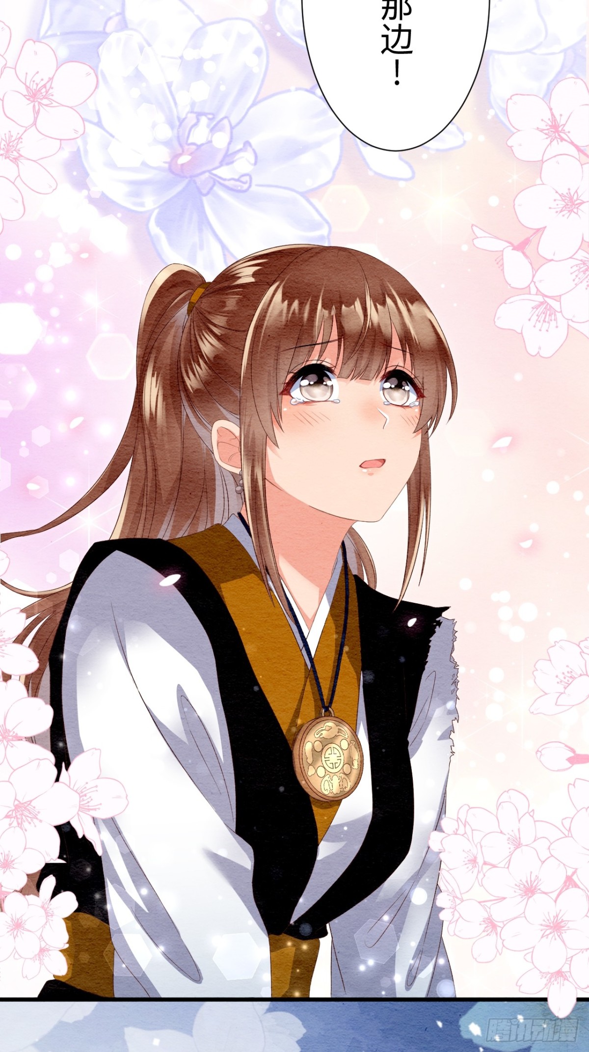 第34话(1/2)-第33话