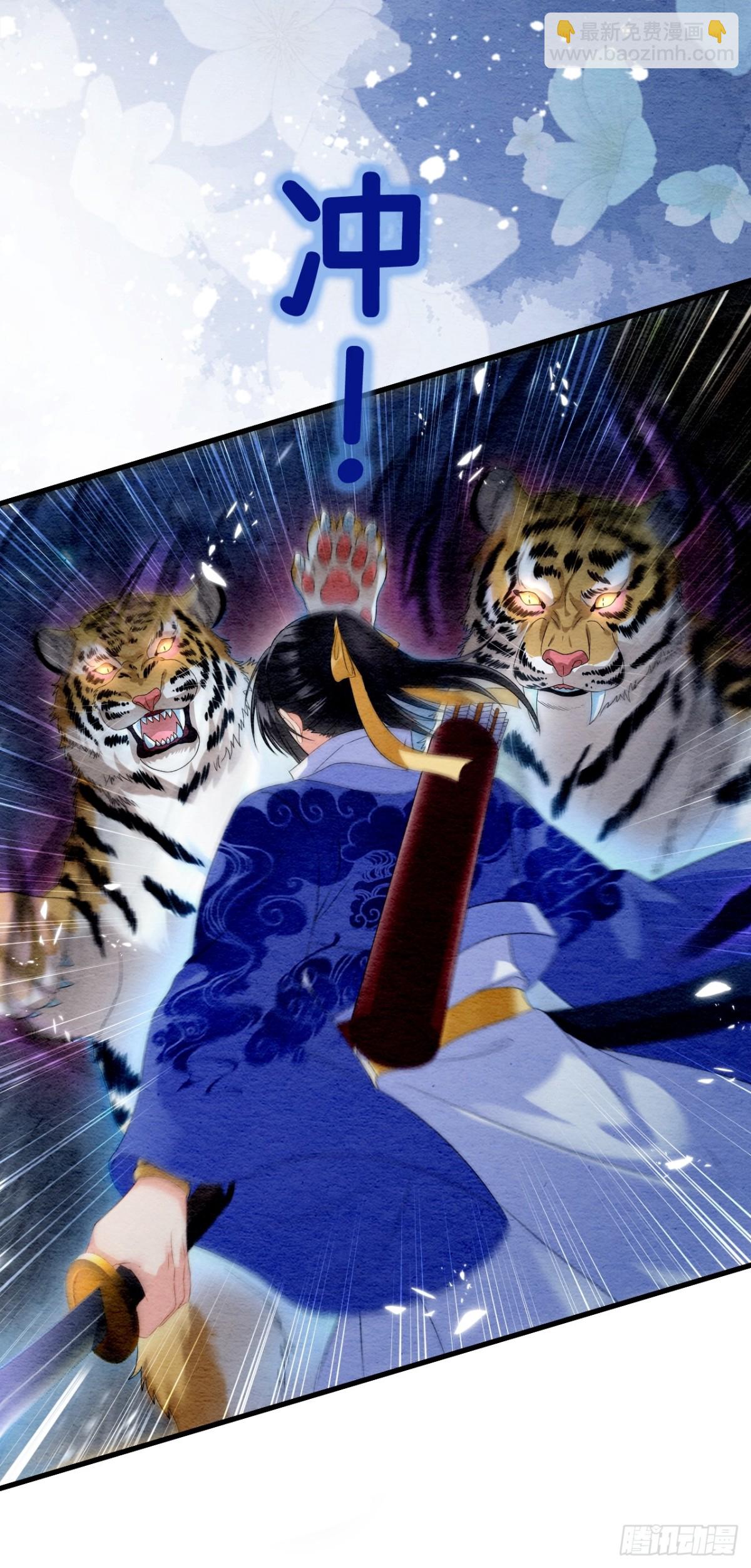 第34话(1/2)-第33话