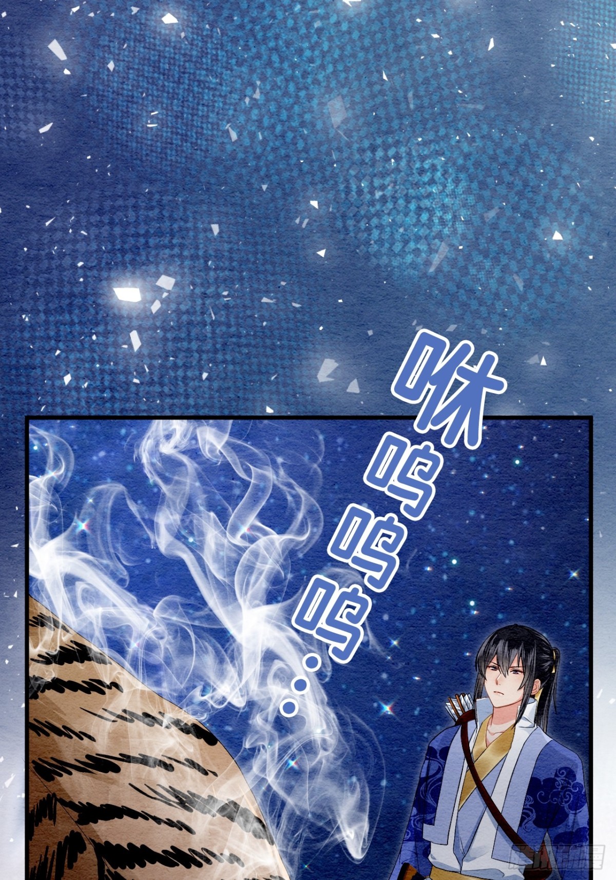 第34话(1/2)-第33话