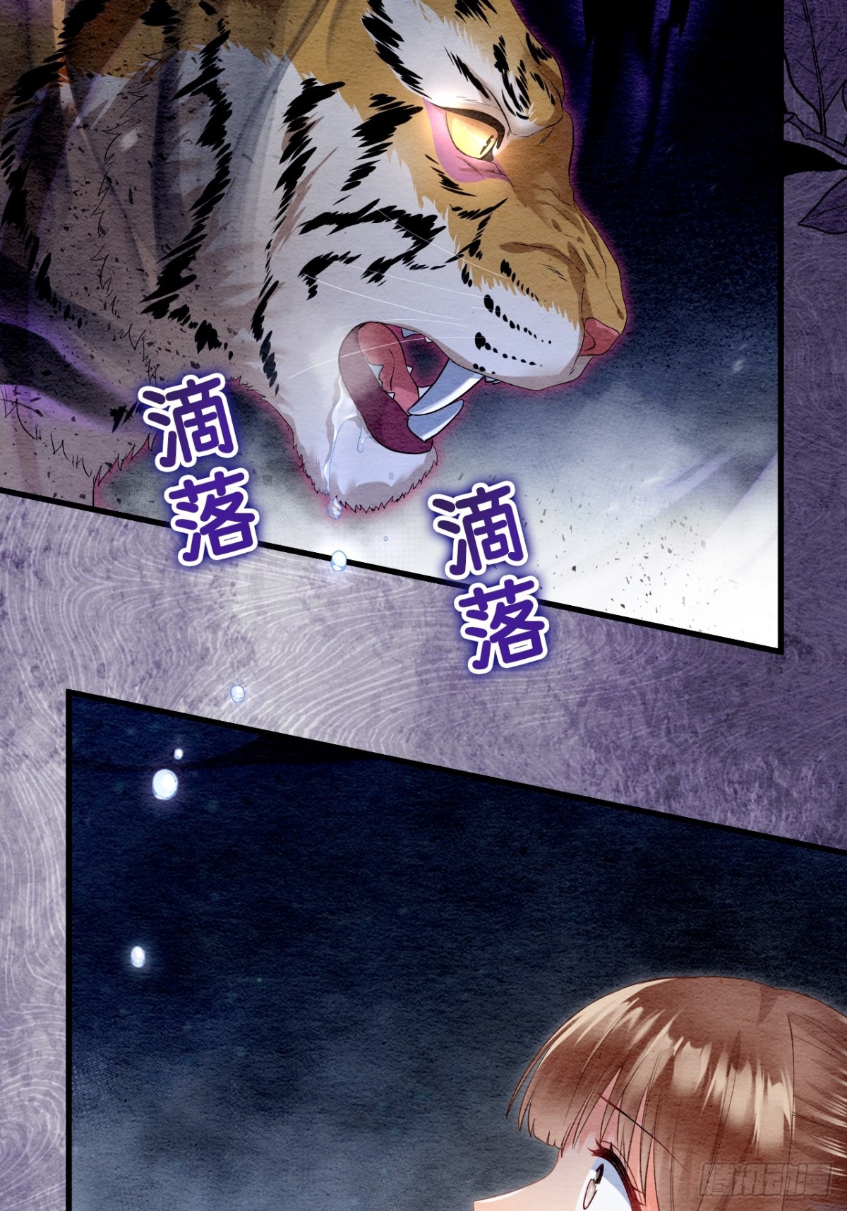 第34话(1/2)-第33话