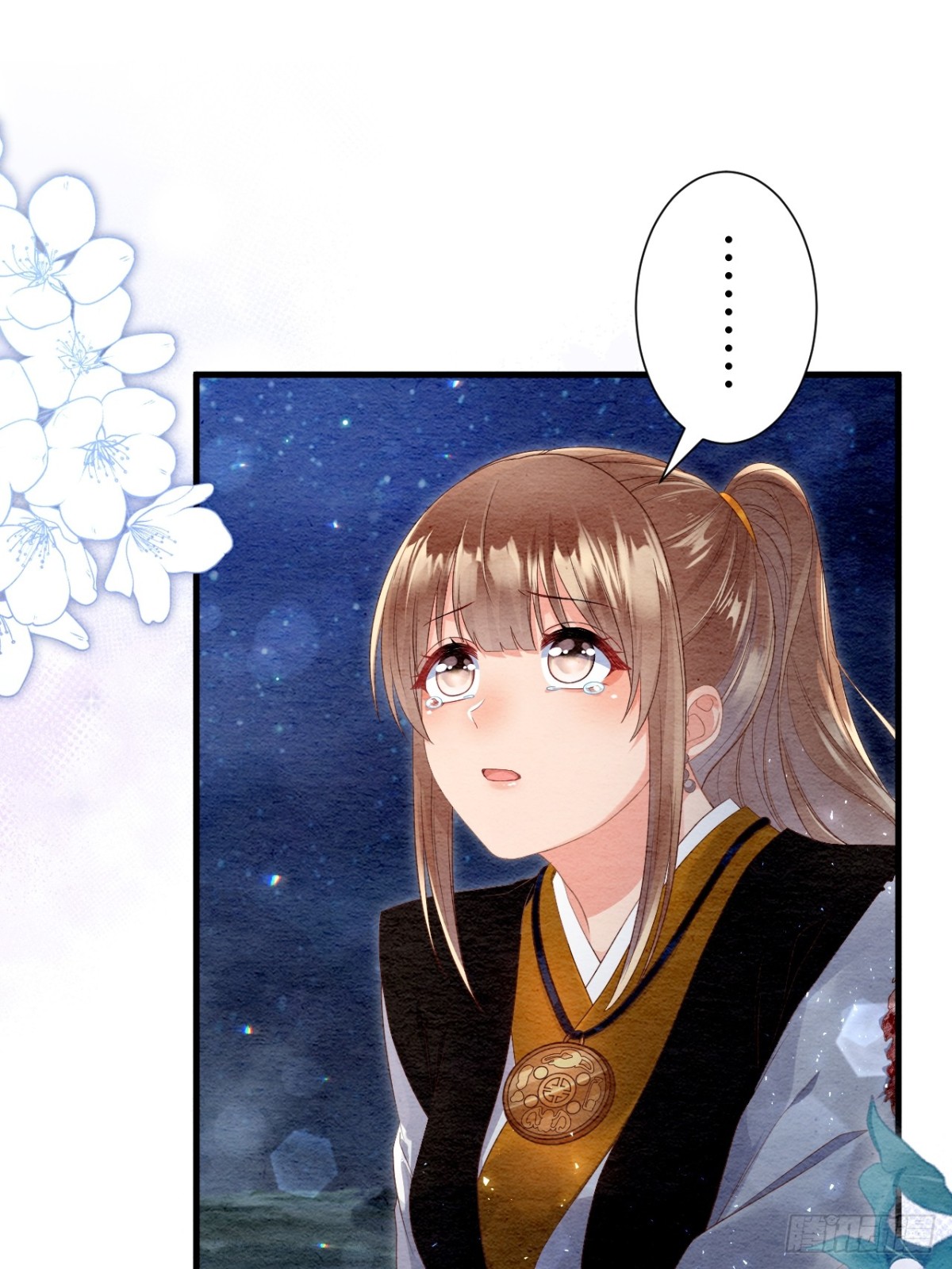 第34话(1/2)-第33话