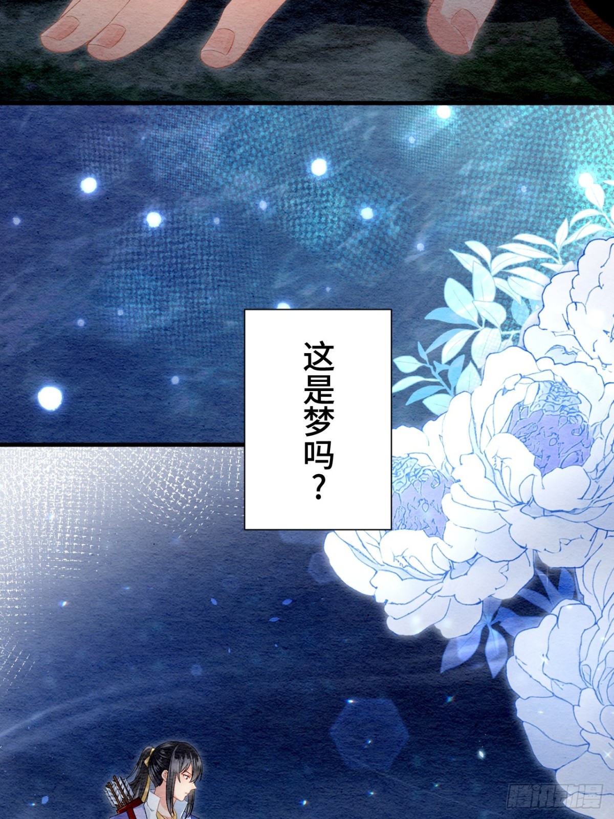 第34话(1/2)-第33话