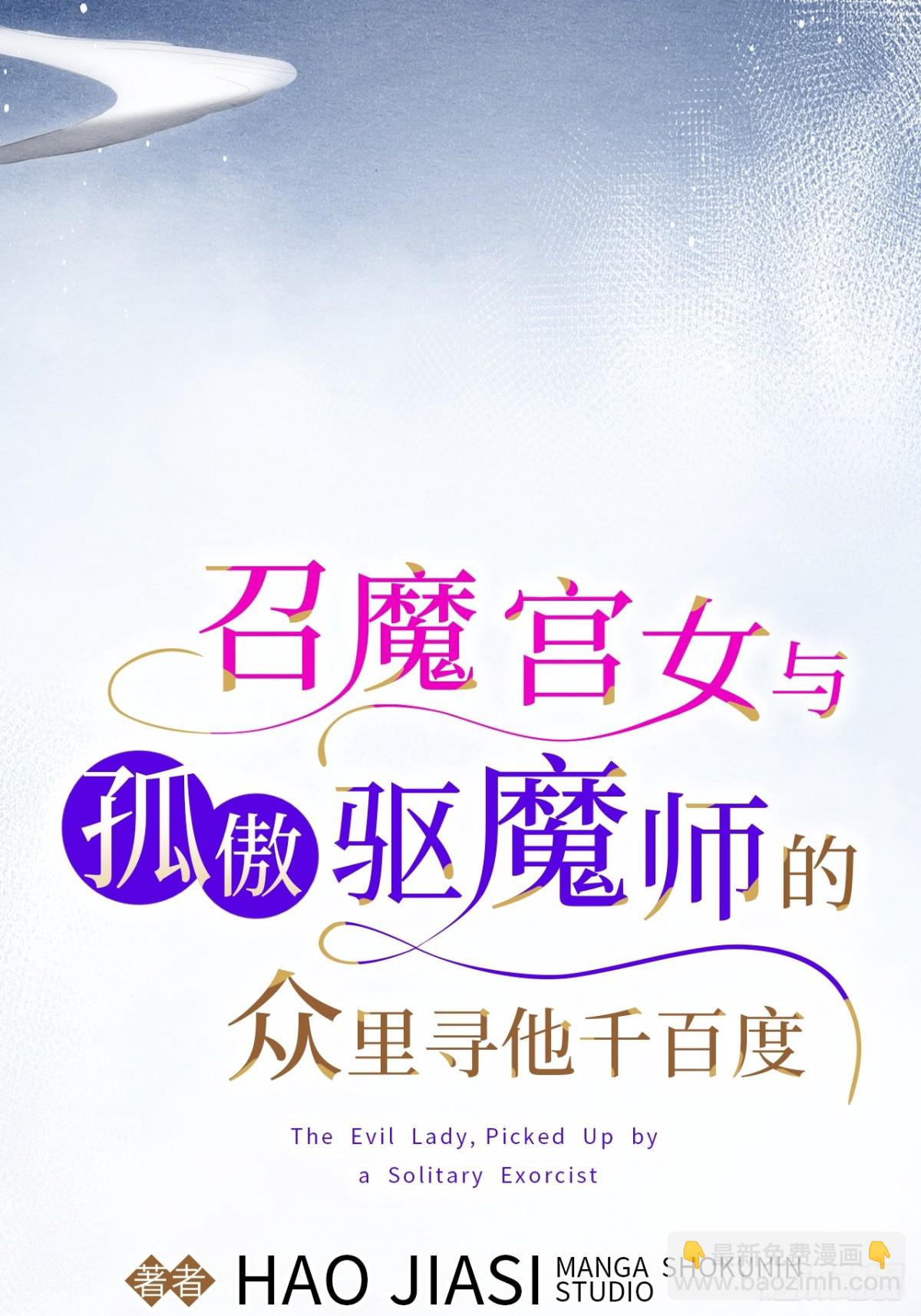 第34话(1/2)-第33话