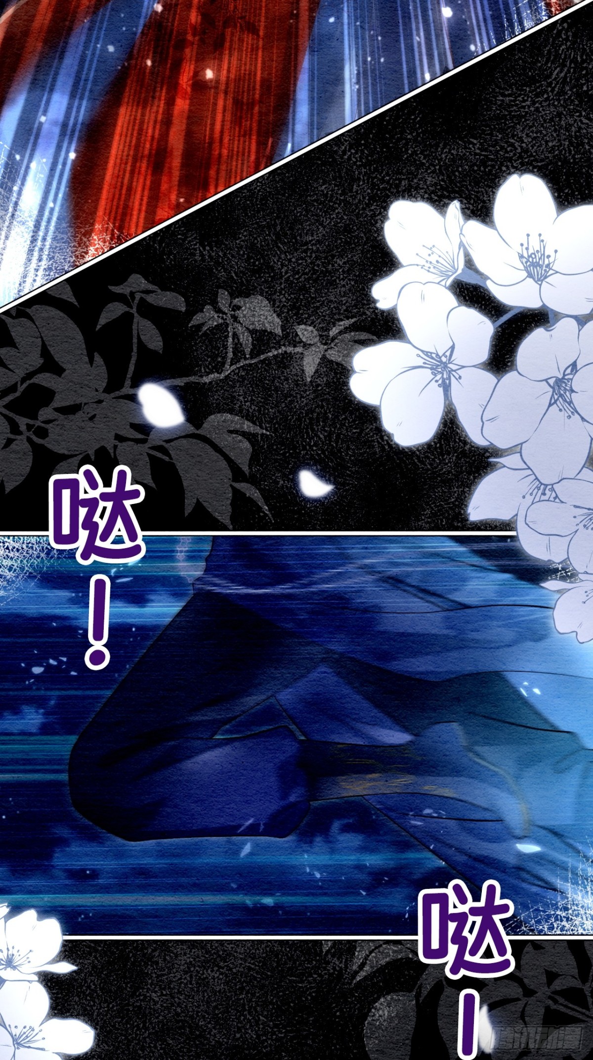 第36话(1/3)-第35话