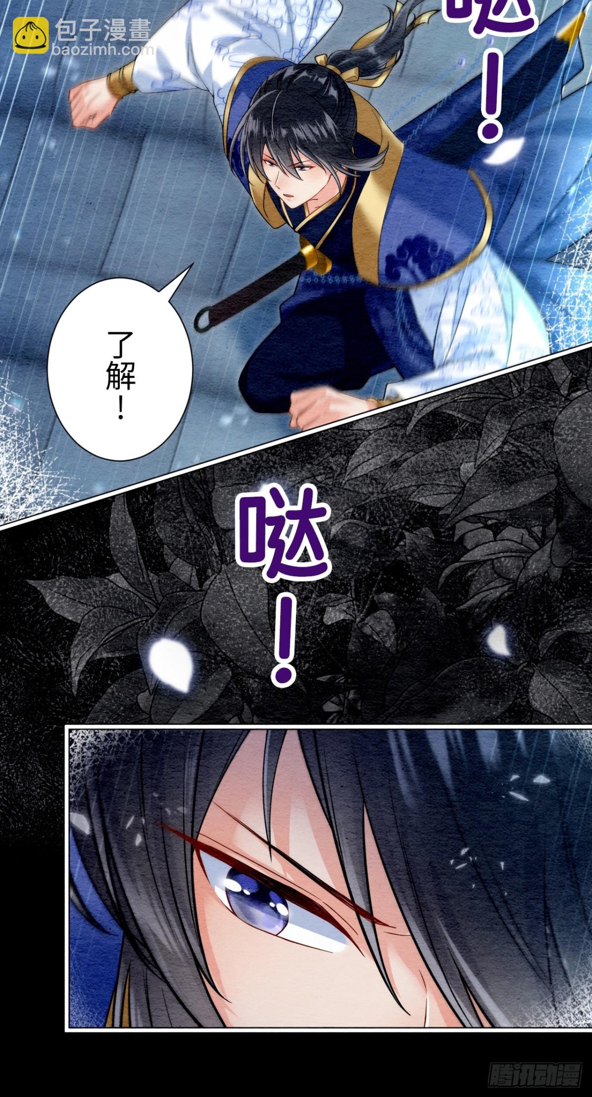 第36话(1/3)-第35话