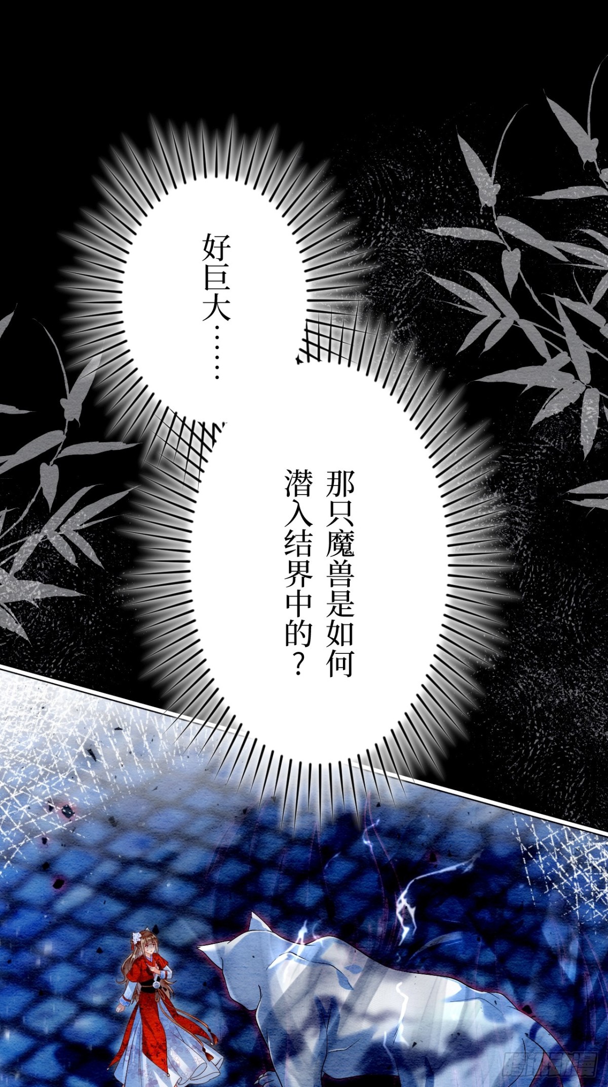 第36话(1/3)-第35话