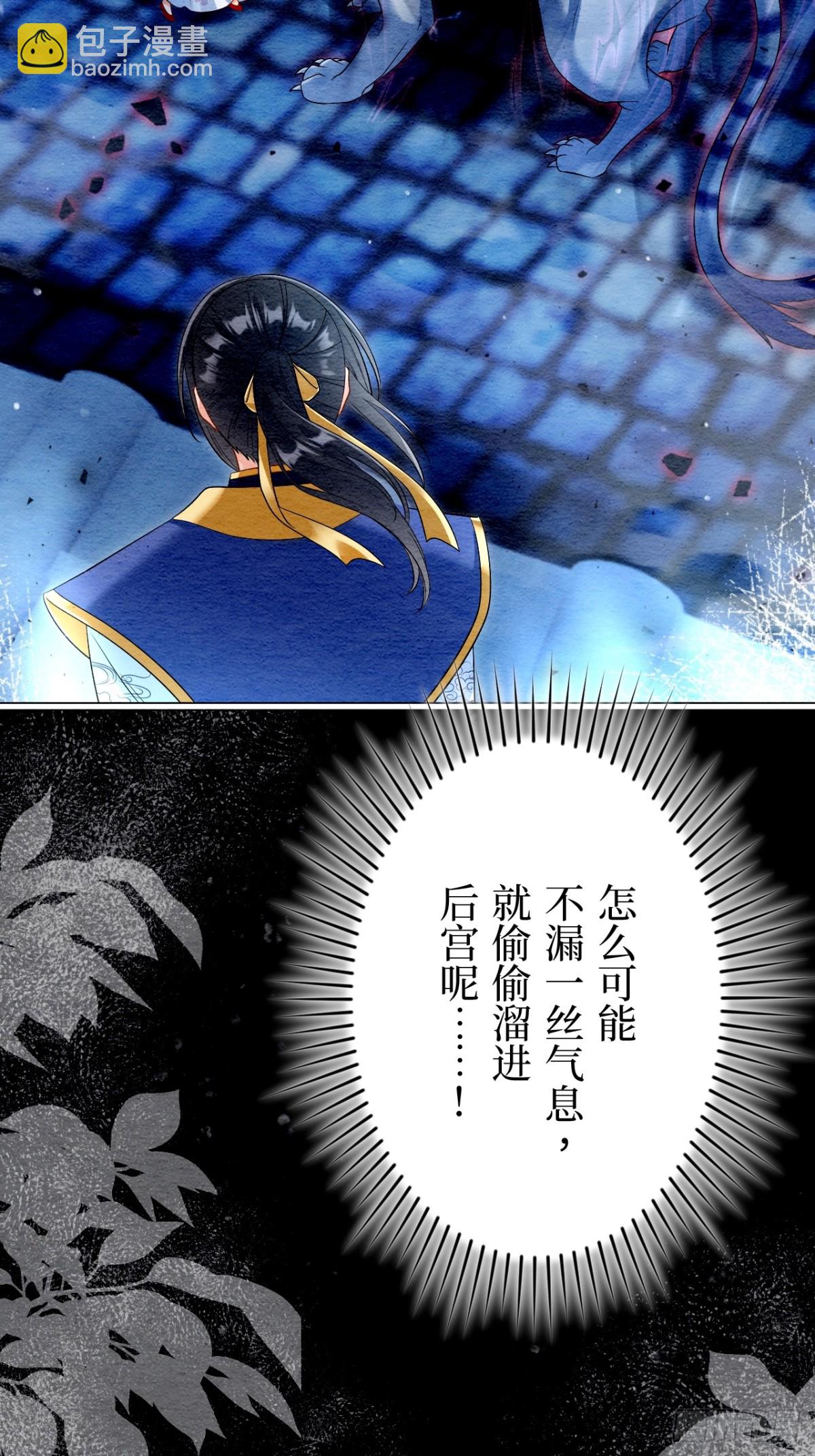 第36话(1/3)-第35话