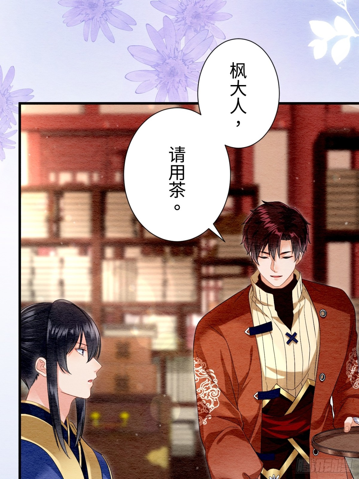 第36话(1/3)-第35话