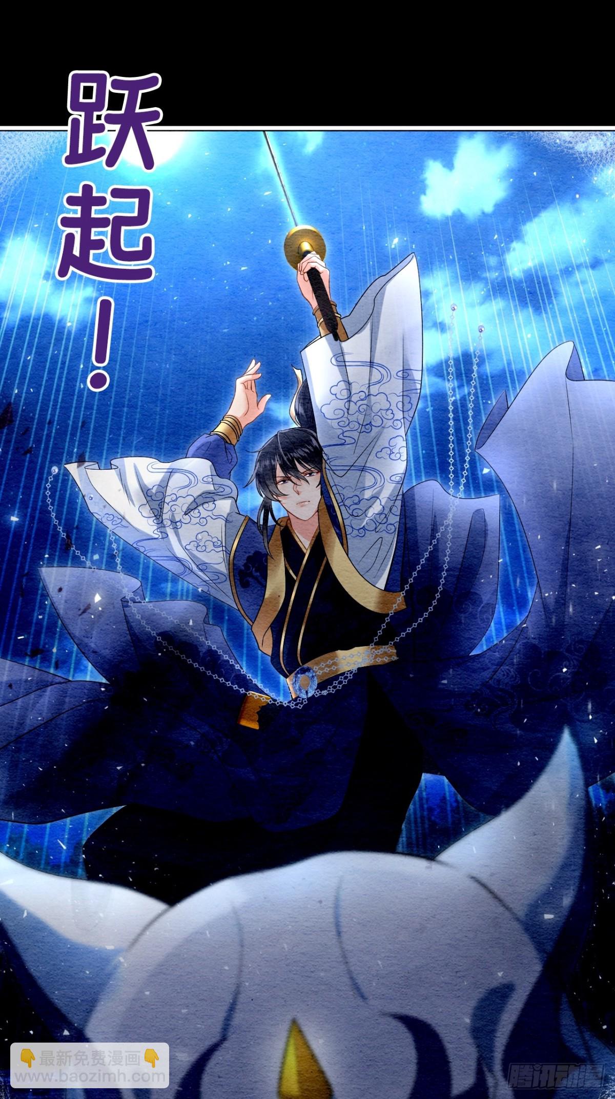 第36话(1/3)-第35话