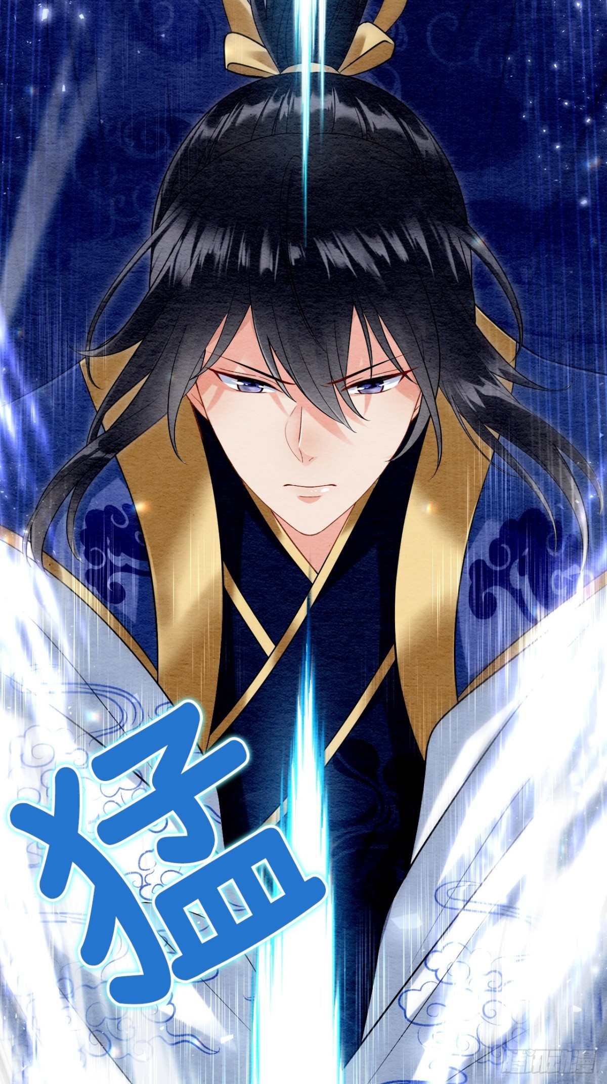 第36话(1/3)-第35话