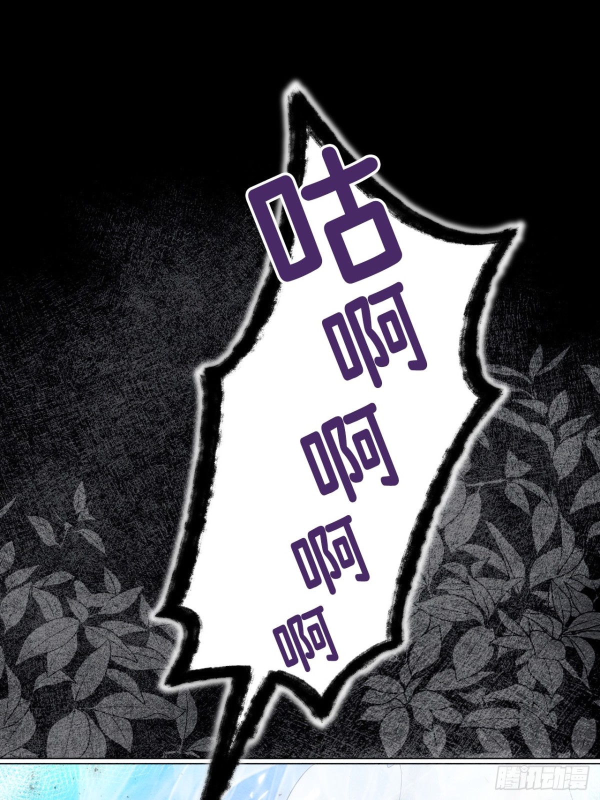 第36话(1/3)-第35话