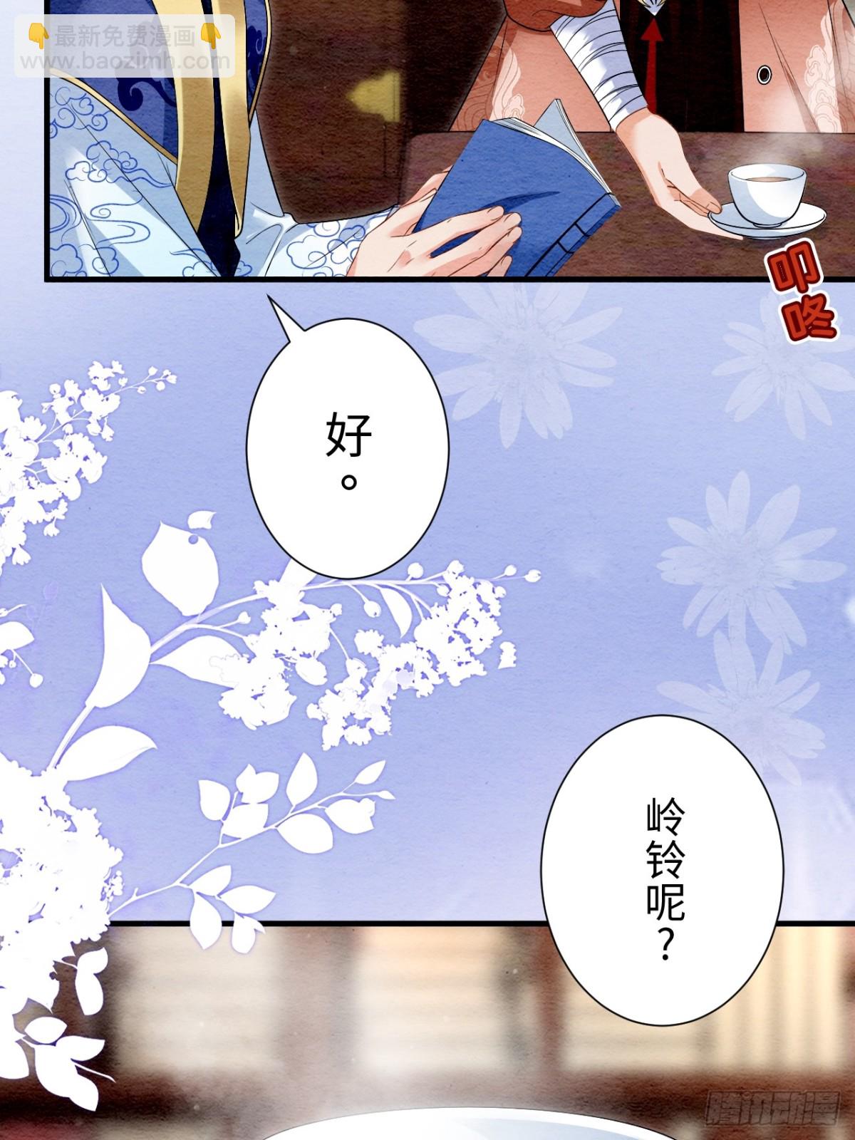 第36话(1/3)-第35话