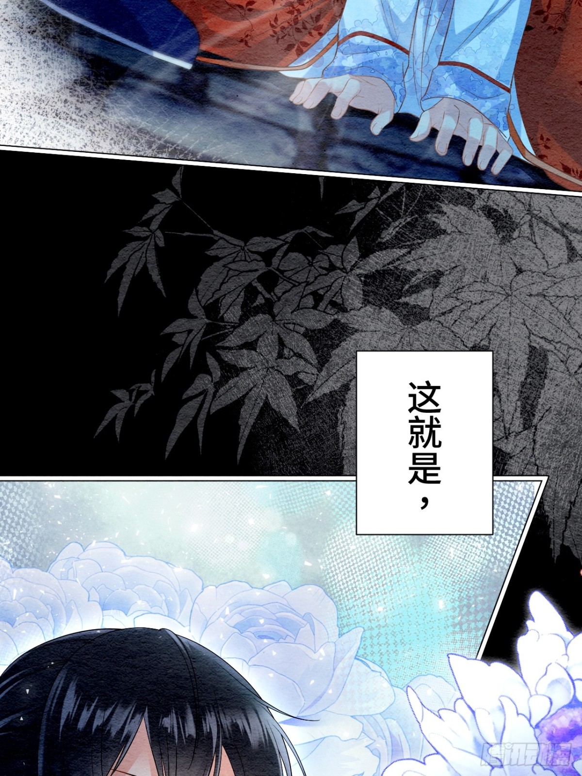 第36话(1/3)-第35话